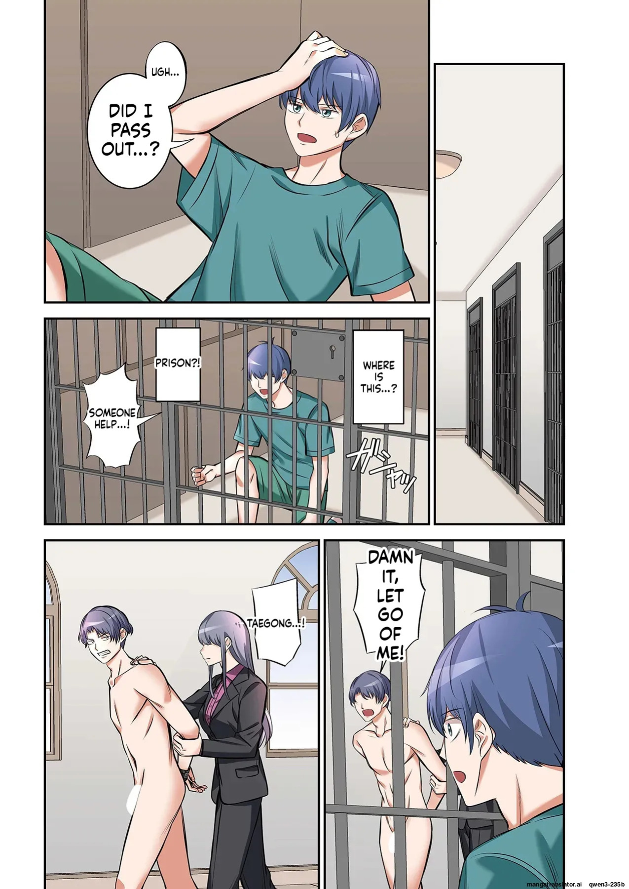 [Yamahata Rian] BEACH 1-4 [English] [MTL]