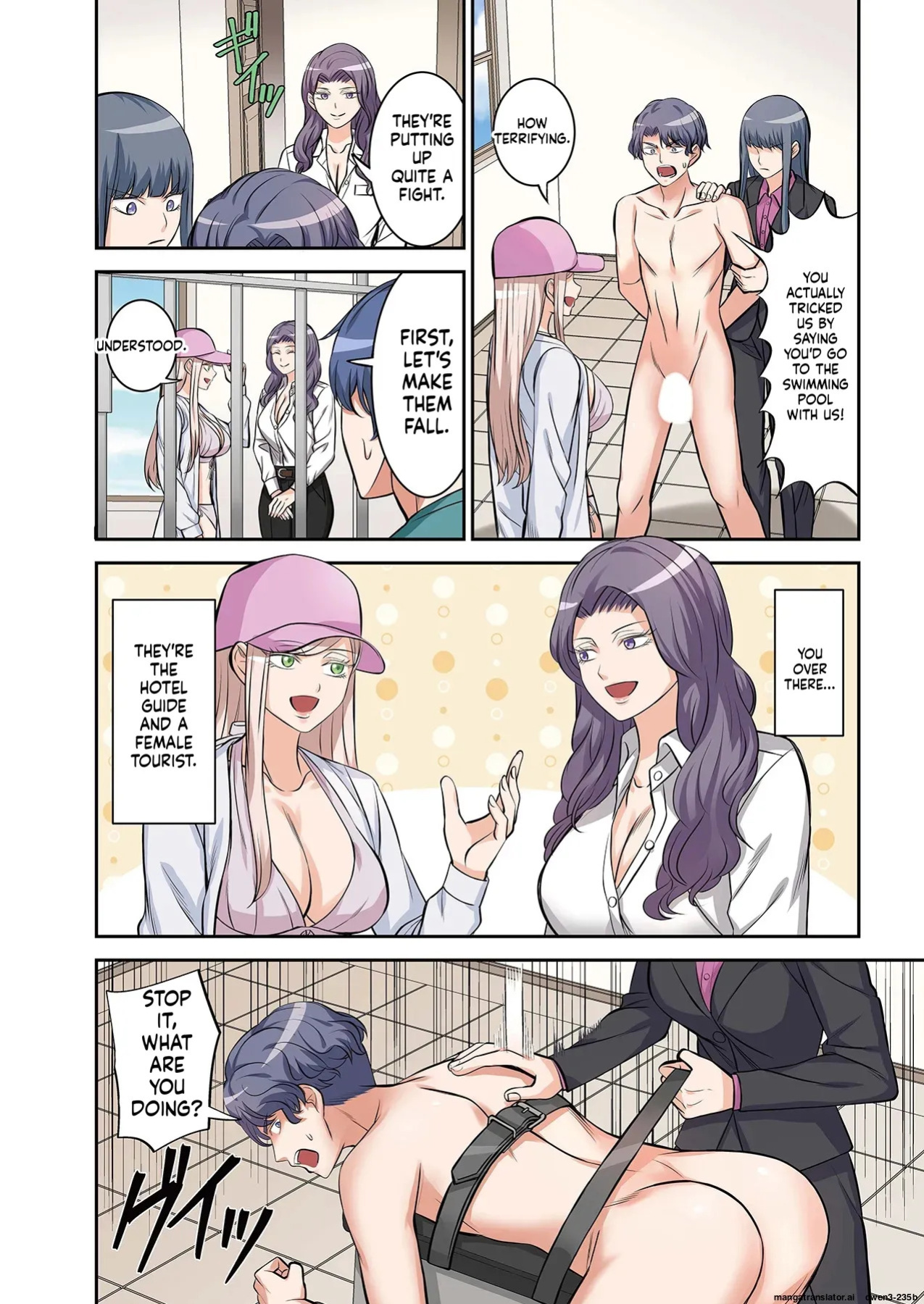 [Yamahata Rian] BEACH 1-4 [English] [MTL]