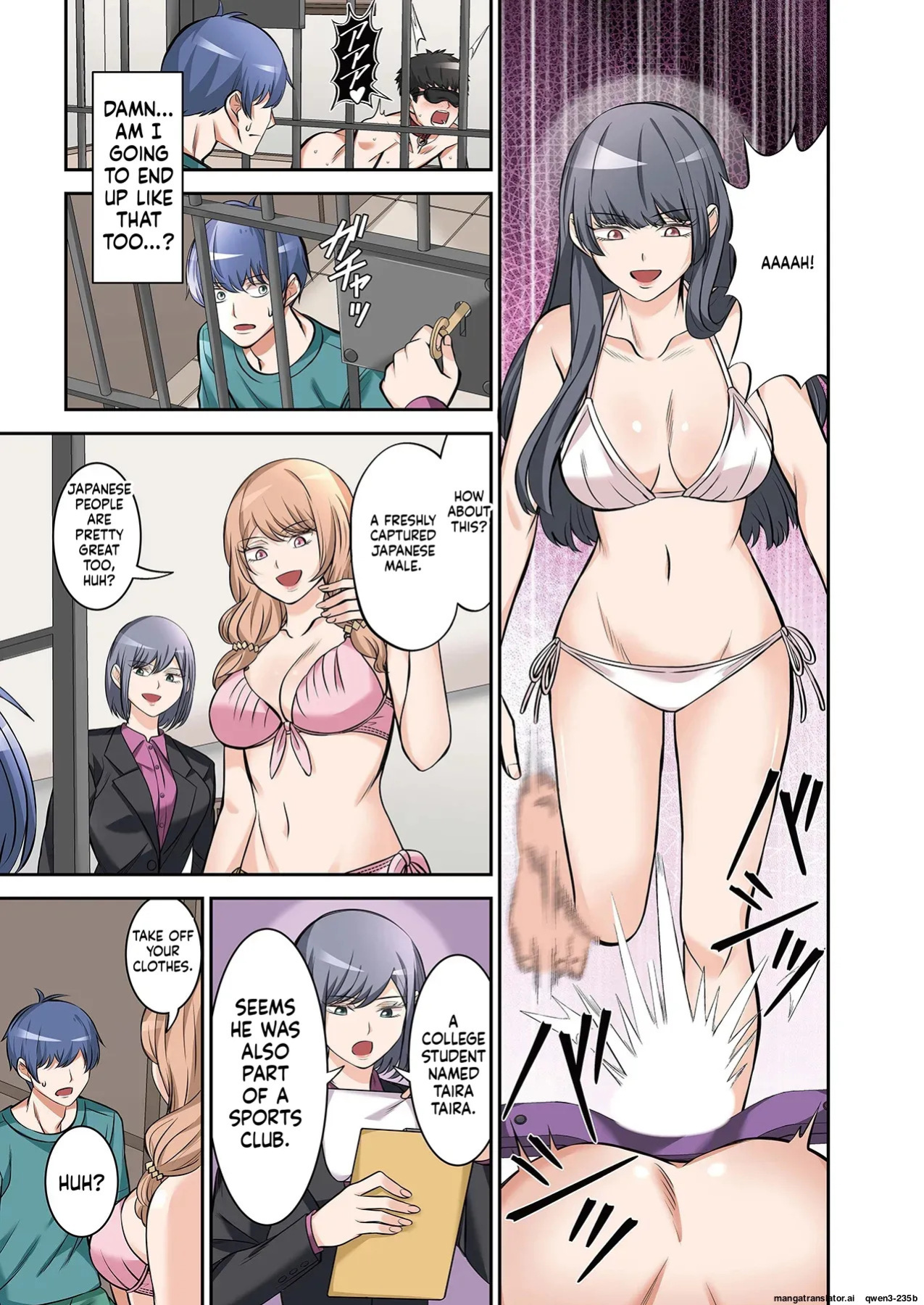 [Yamahata Rian] BEACH 1-4 [English] [MTL]