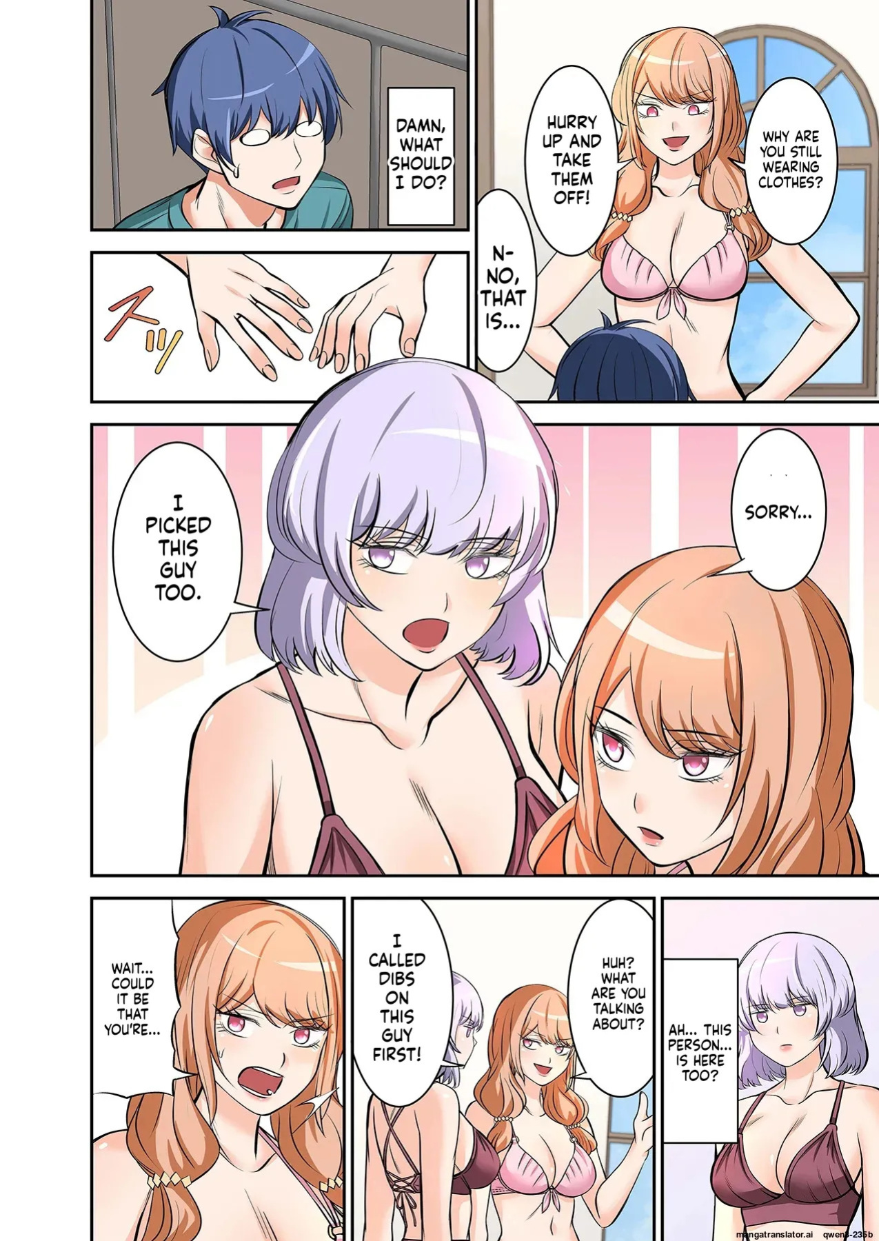 [Yamahata Rian] BEACH 1-4 [English] [MTL]