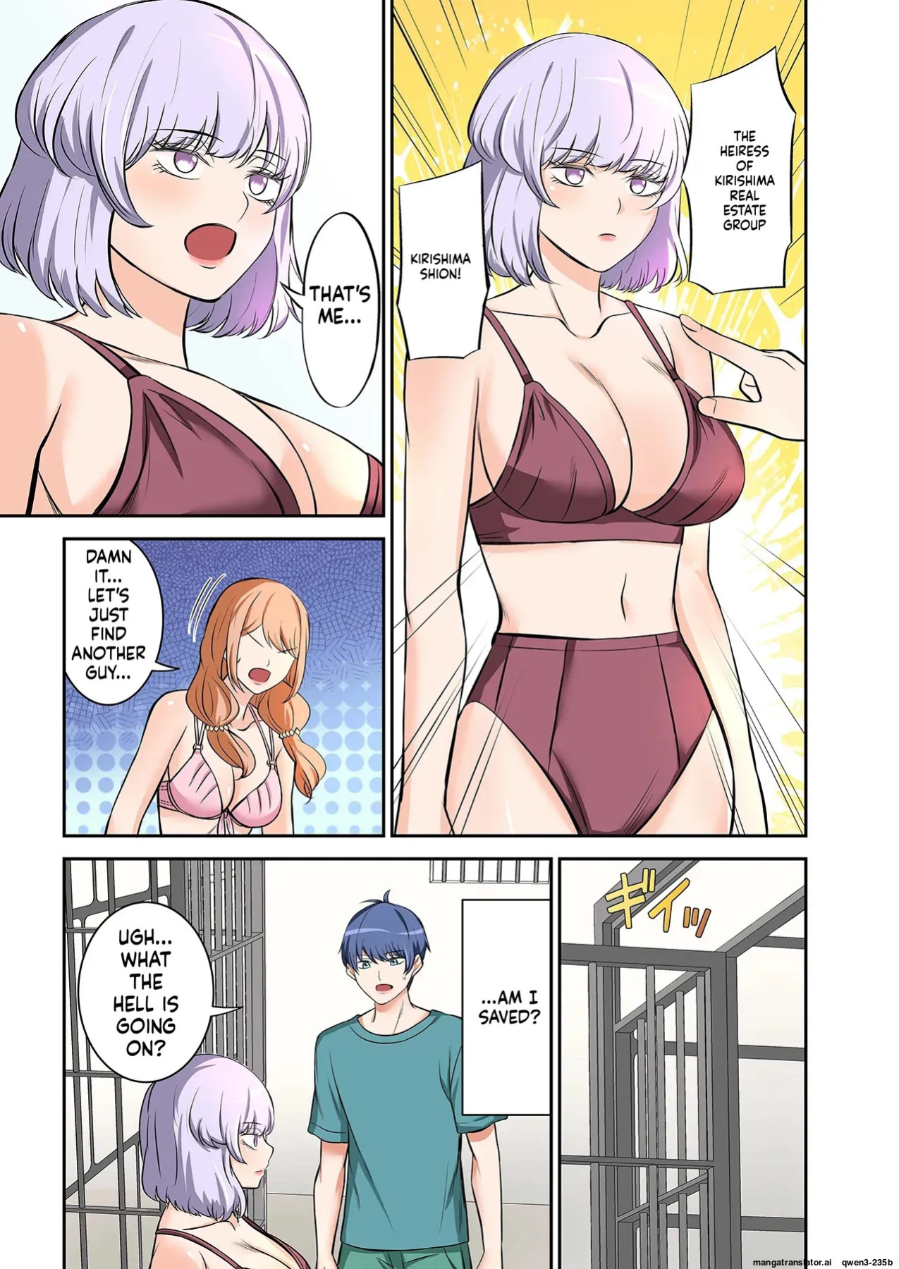 [Yamahata Rian] BEACH 1-4 [English] [MTL]