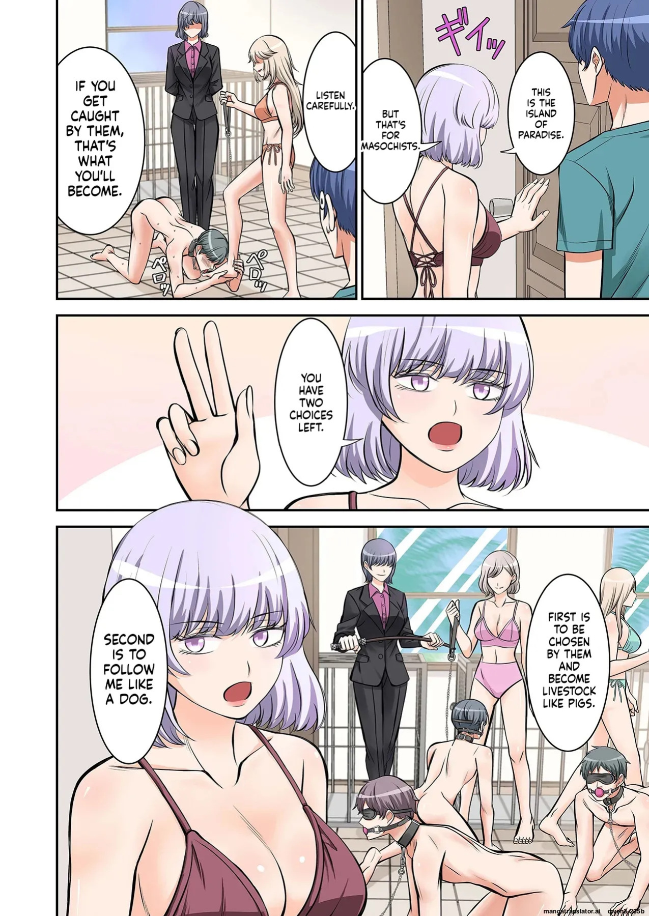 [Yamahata Rian] BEACH 1-4 [English] [MTL]