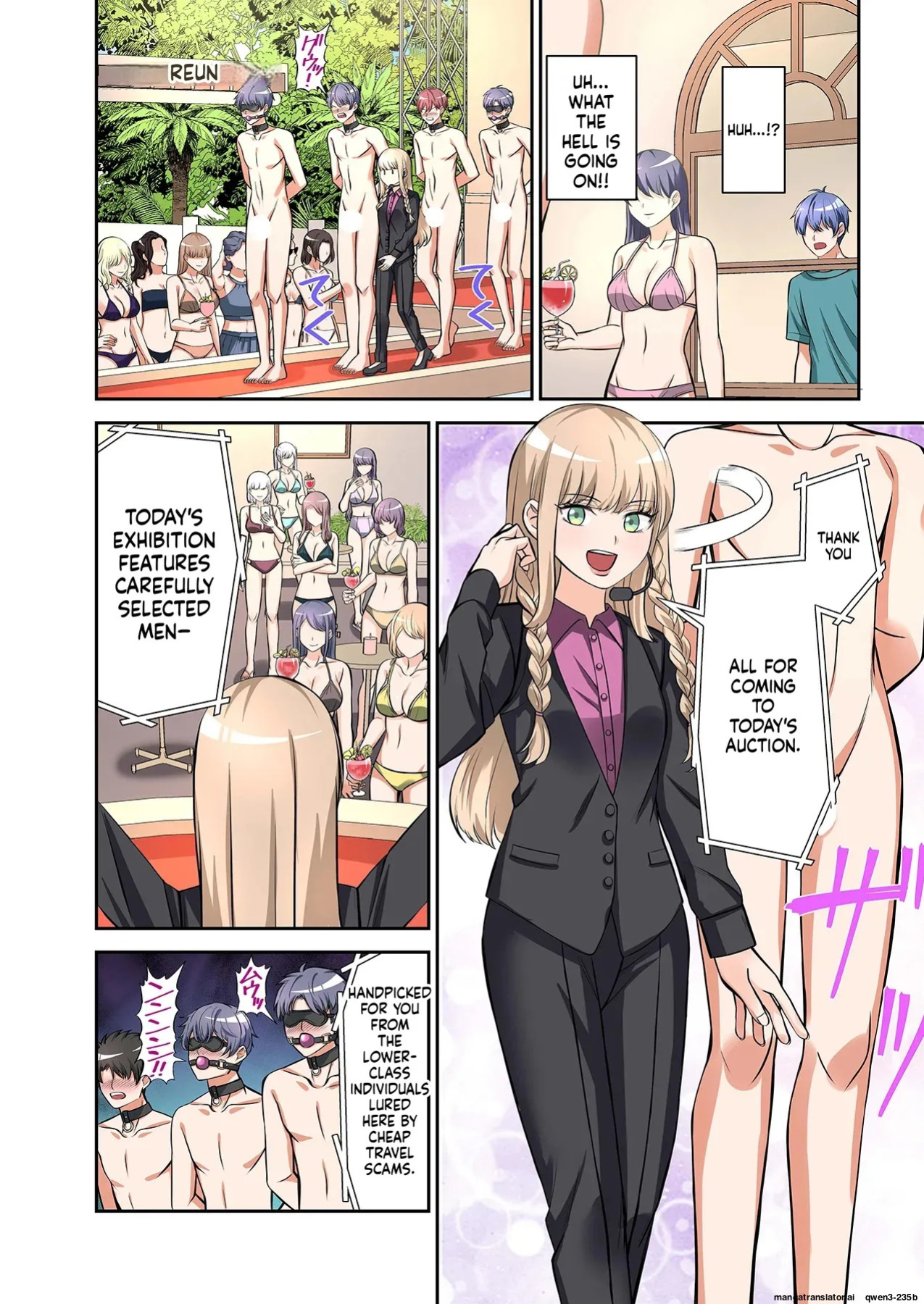 [Yamahata Rian] BEACH 1-4 [English] [MTL]