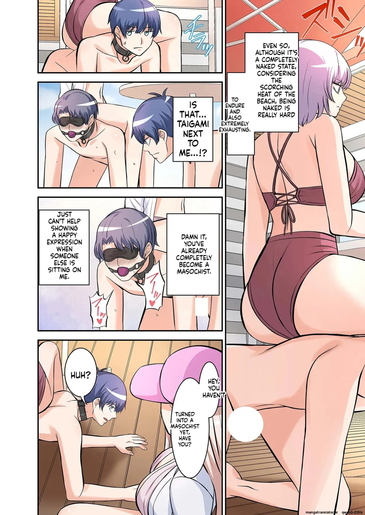 [Yamahata Rian] BEACH 1-4 [English] [MTL]