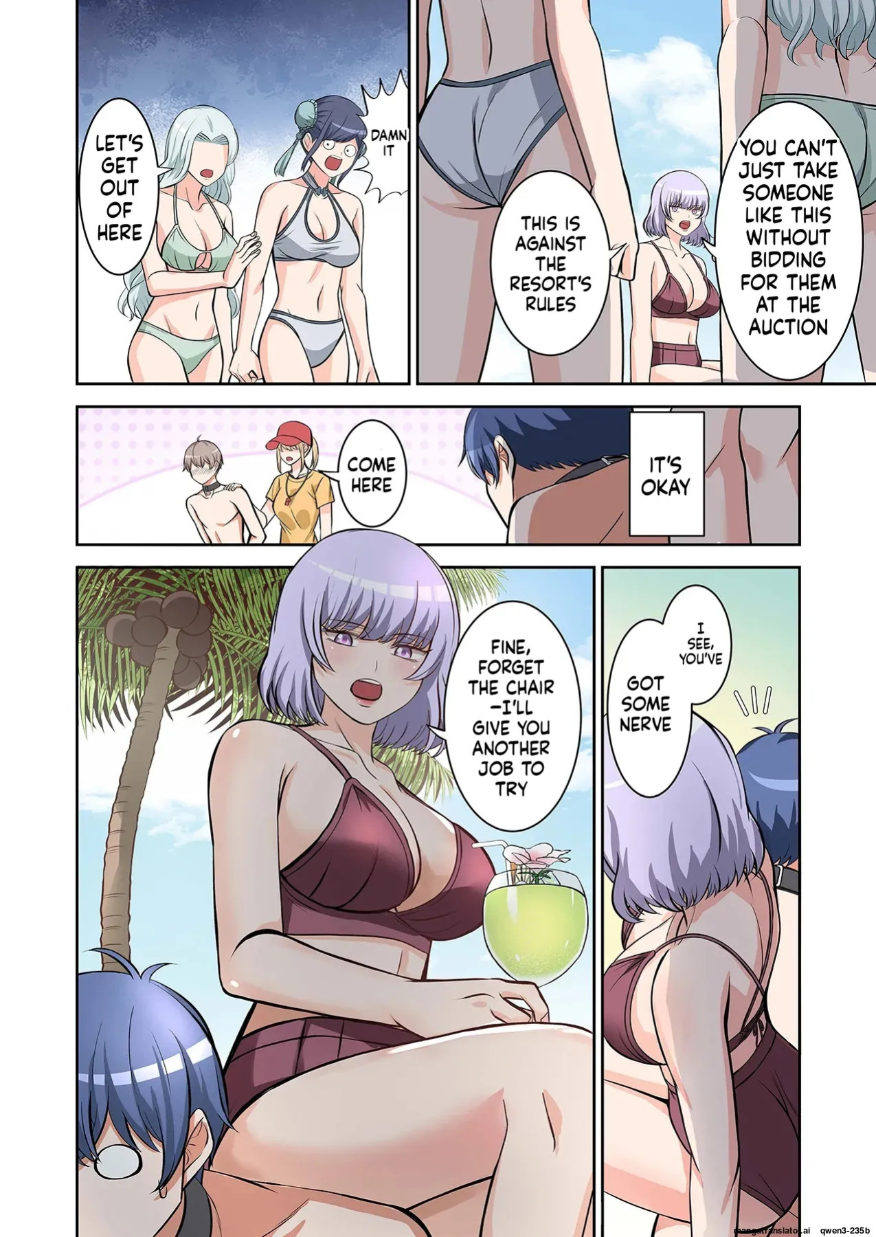 [Yamahata Rian] BEACH 1-4 [English] [MTL]