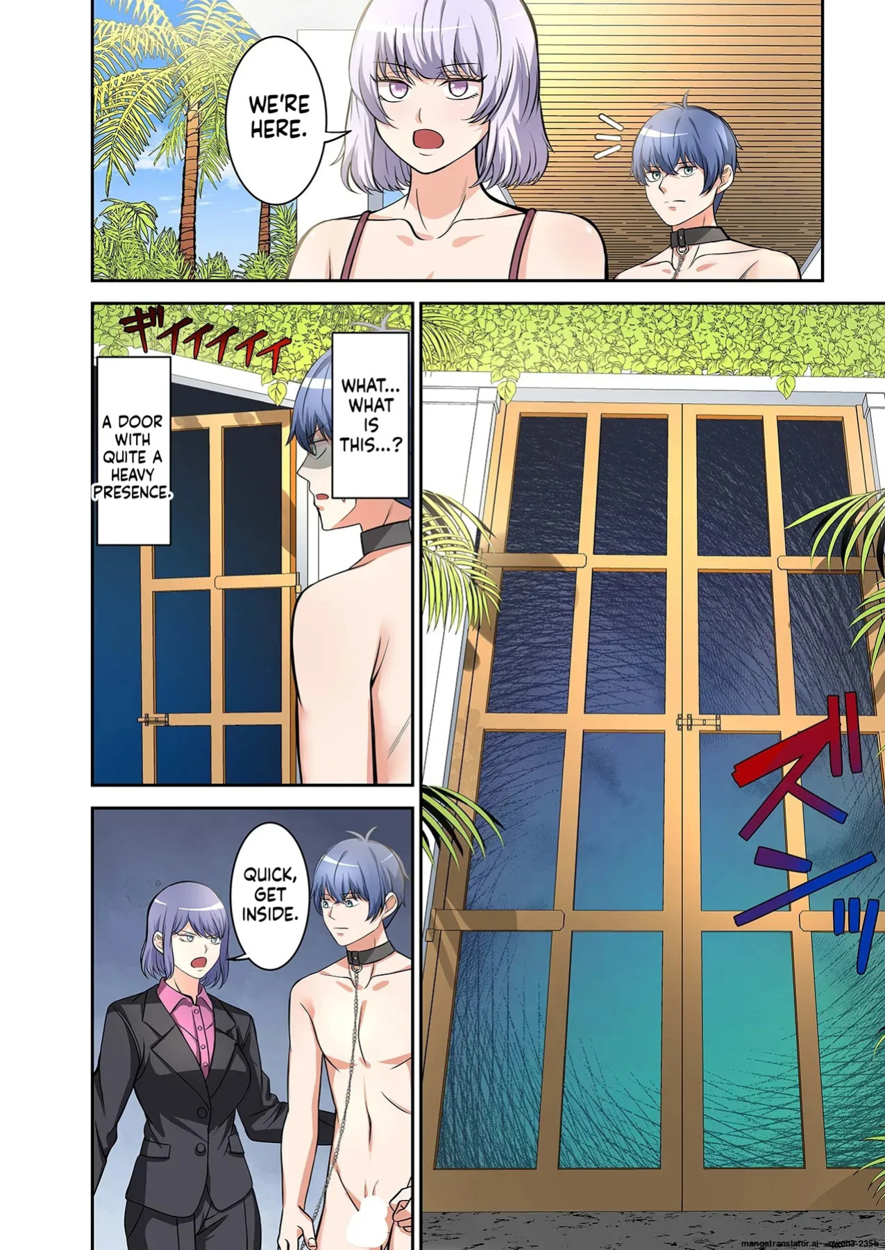 [Yamahata Rian] BEACH 1-4 [English] [MTL]