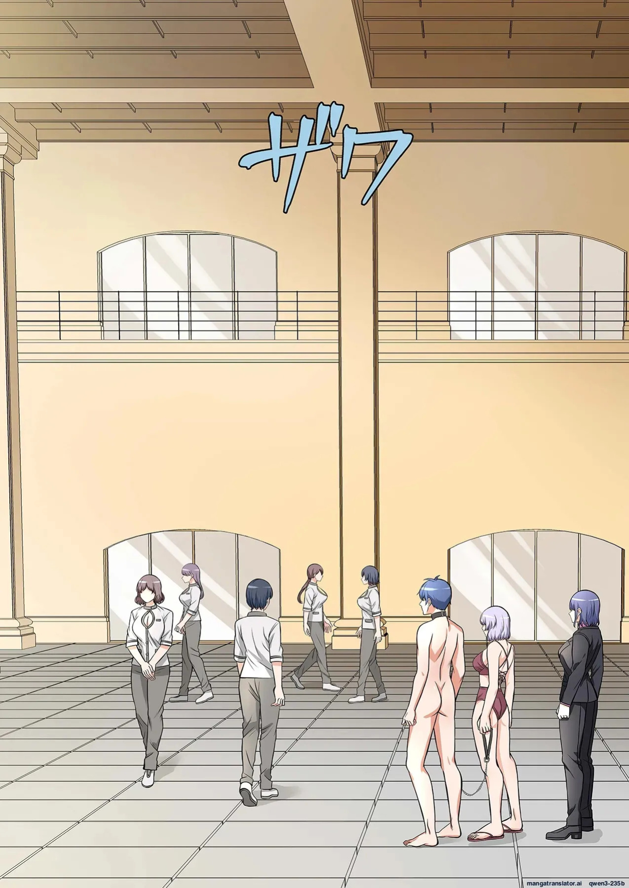 [Yamahata Rian] BEACH 1-4 [English] [MTL]