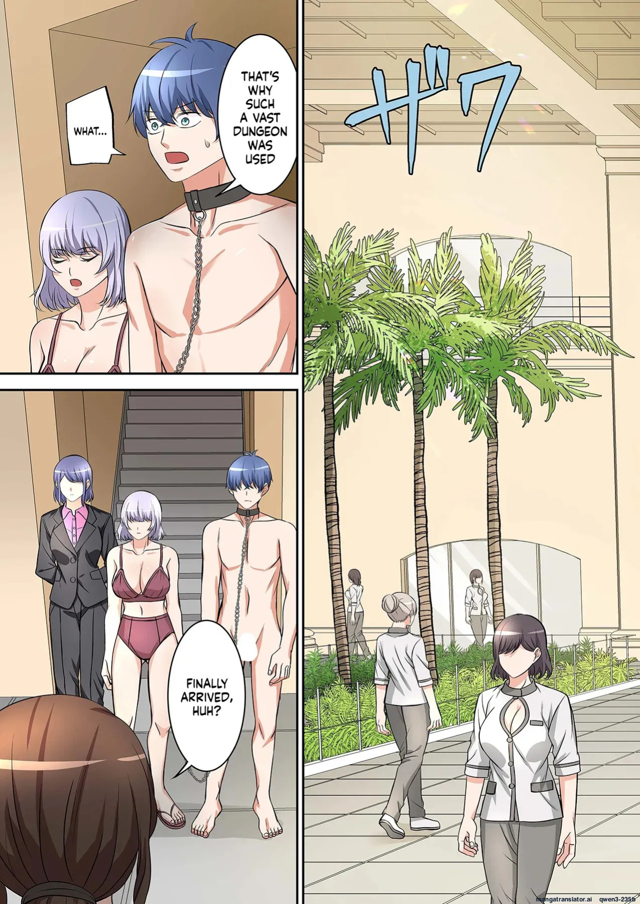 [Yamahata Rian] BEACH 1-4 [English] [MTL]