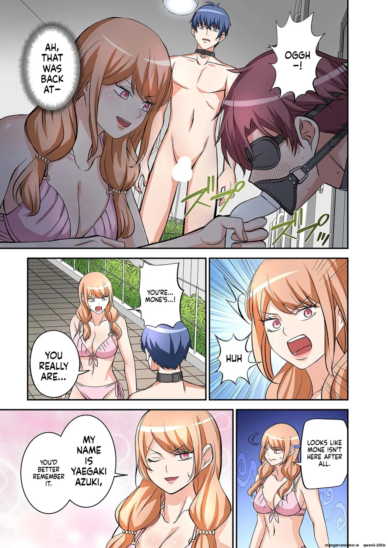 [Yamahata Rian] BEACH 1-4 [English] [MTL]