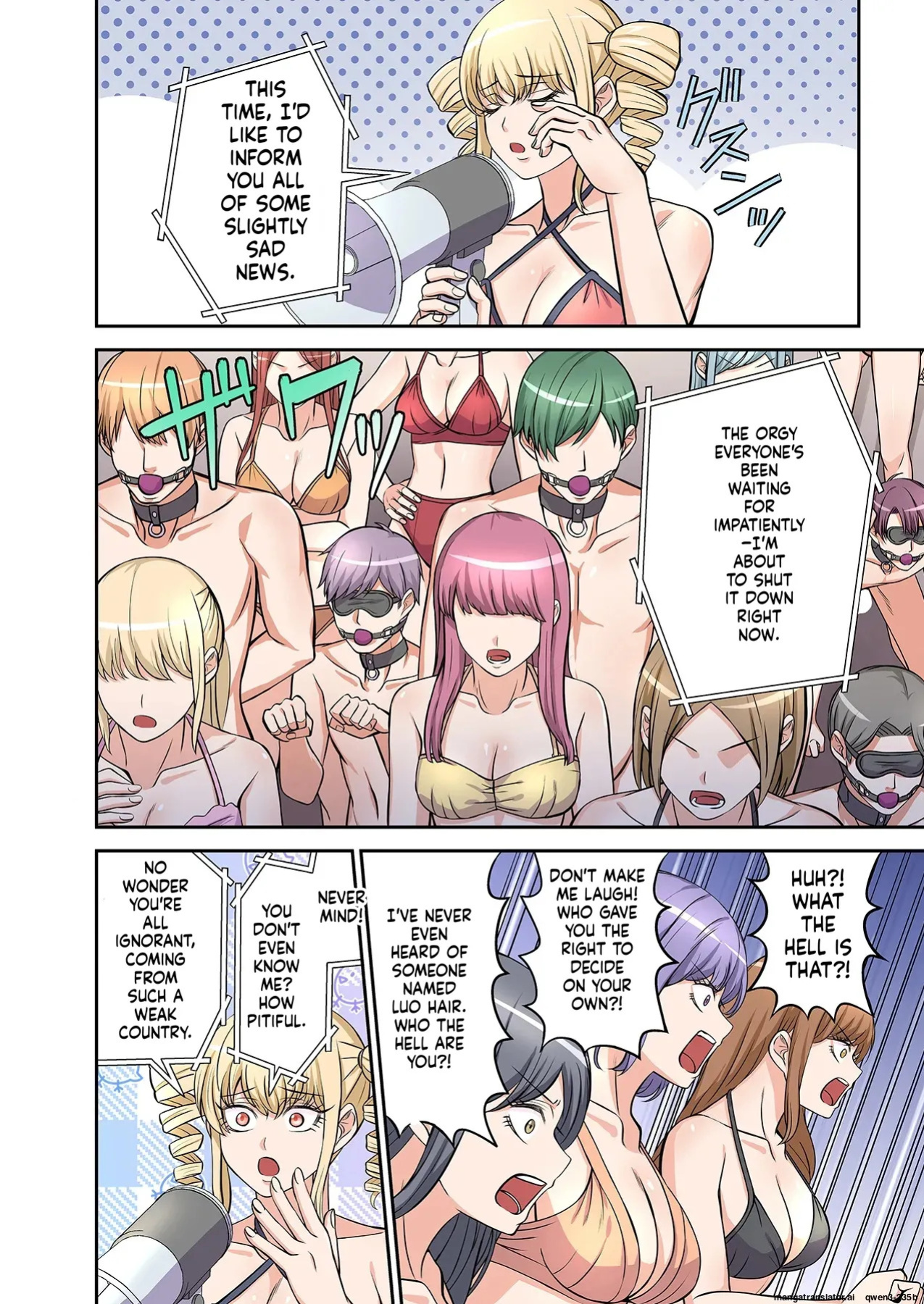 [Yamahata Rian] BEACH 1-4 [English] [MTL]