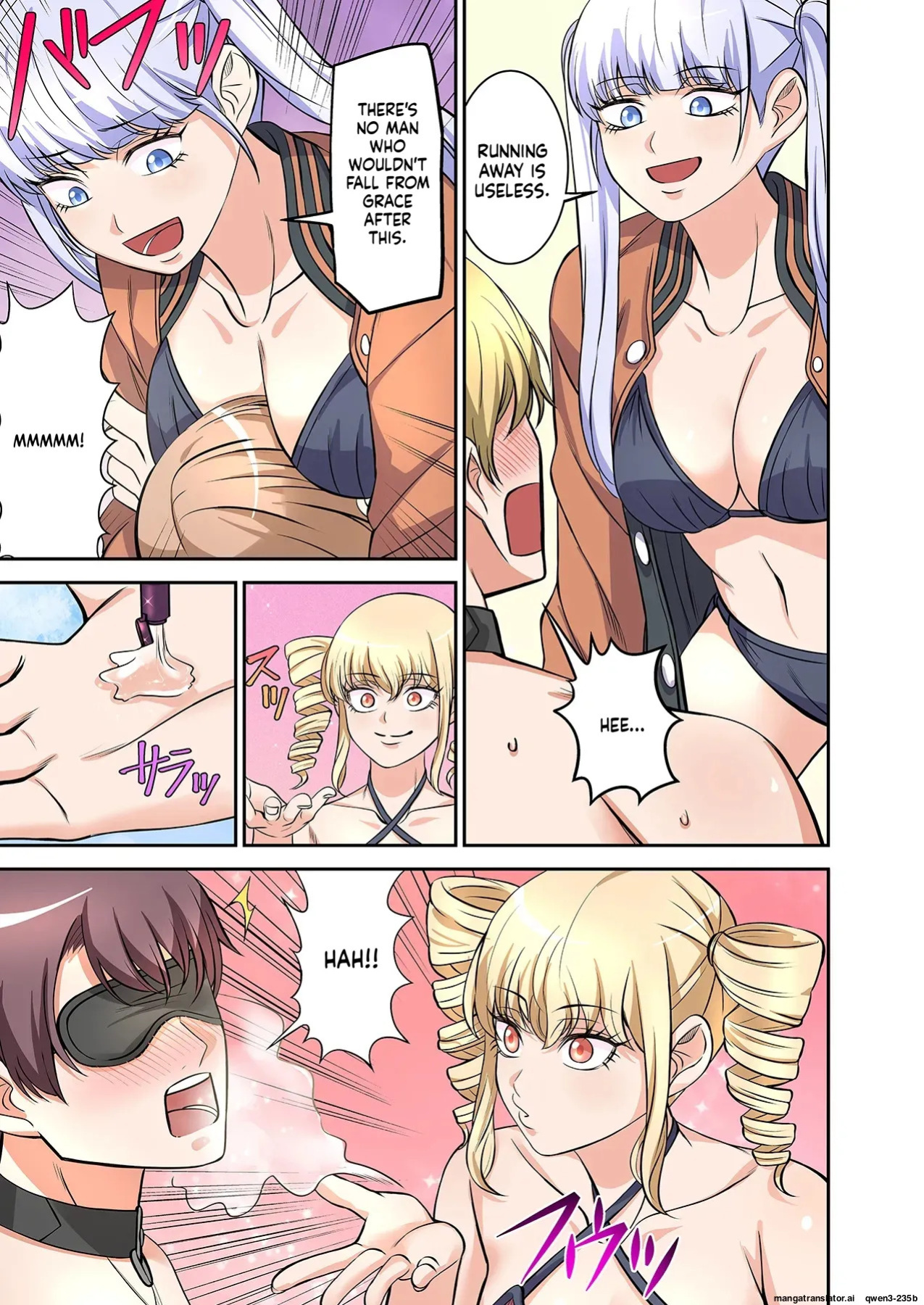 [Yamahata Rian] BEACH 1-4 [English] [MTL]