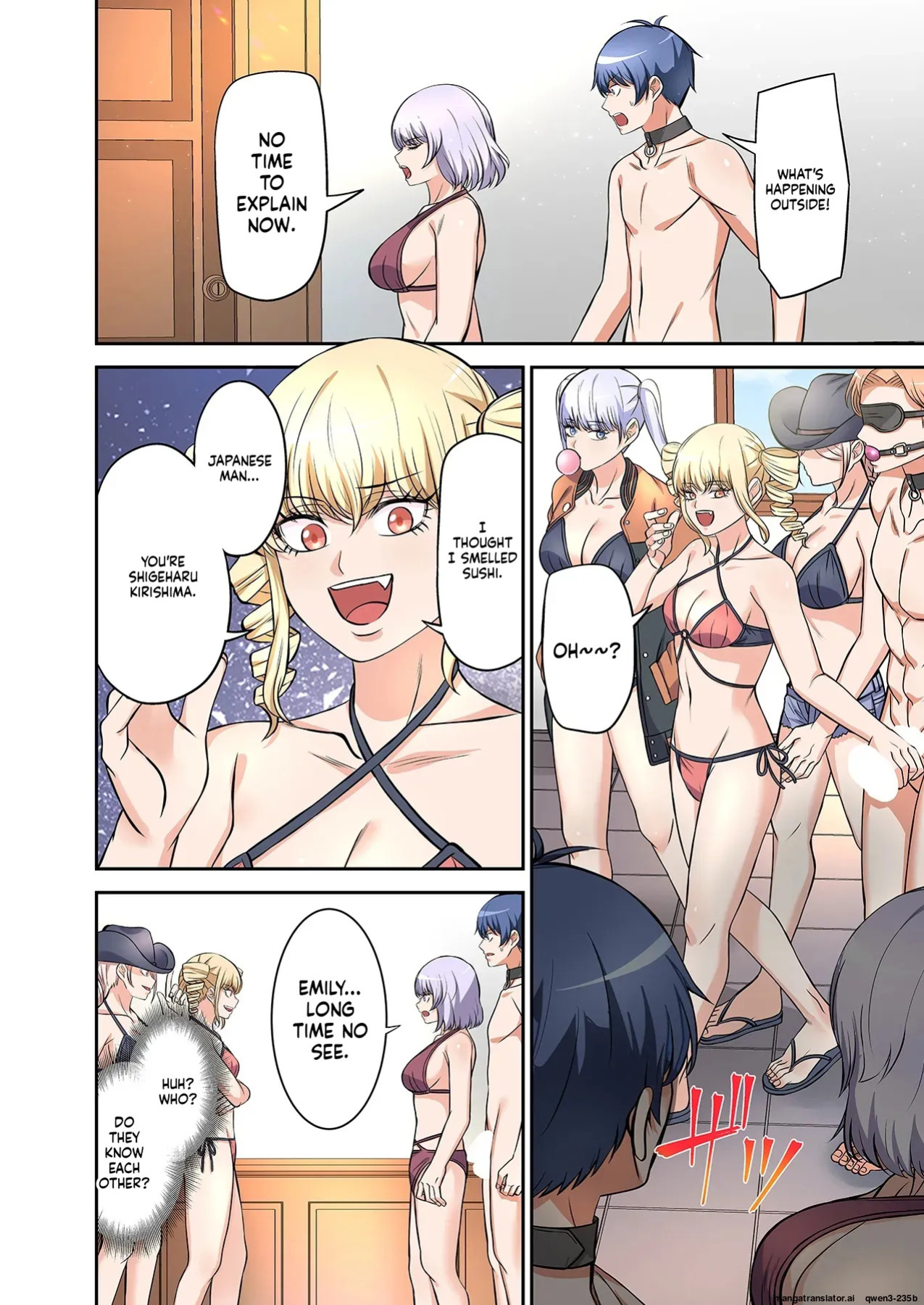 [Yamahata Rian] BEACH 1-4 [English] [MTL]
