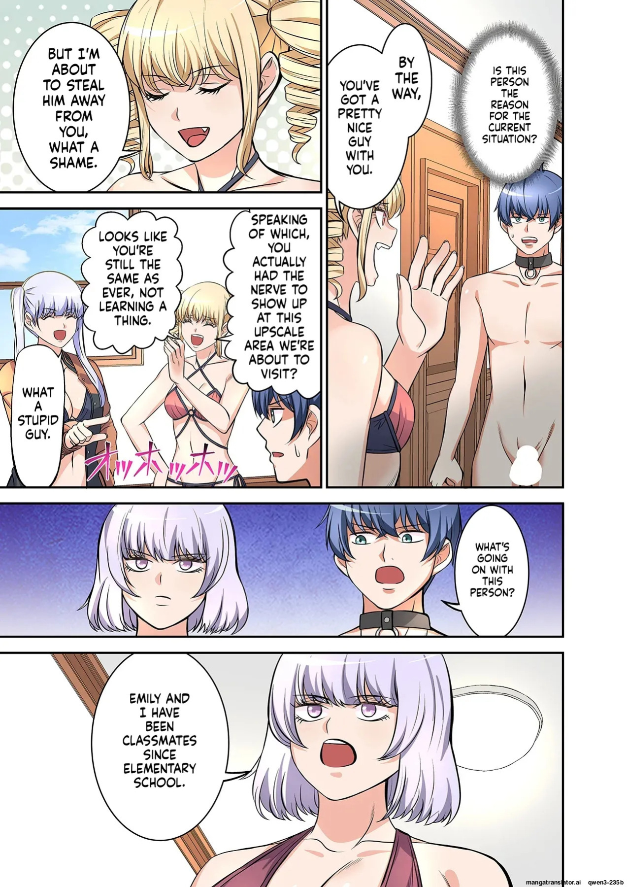 [Yamahata Rian] BEACH 1-4 [English] [MTL]
