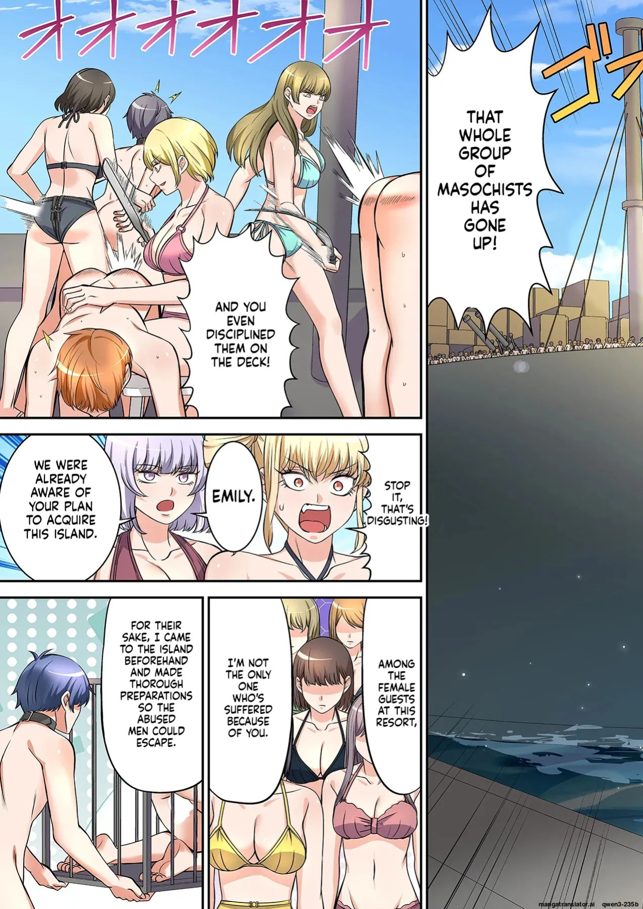 [Yamahata Rian] BEACH 1-4 [English] [MTL]