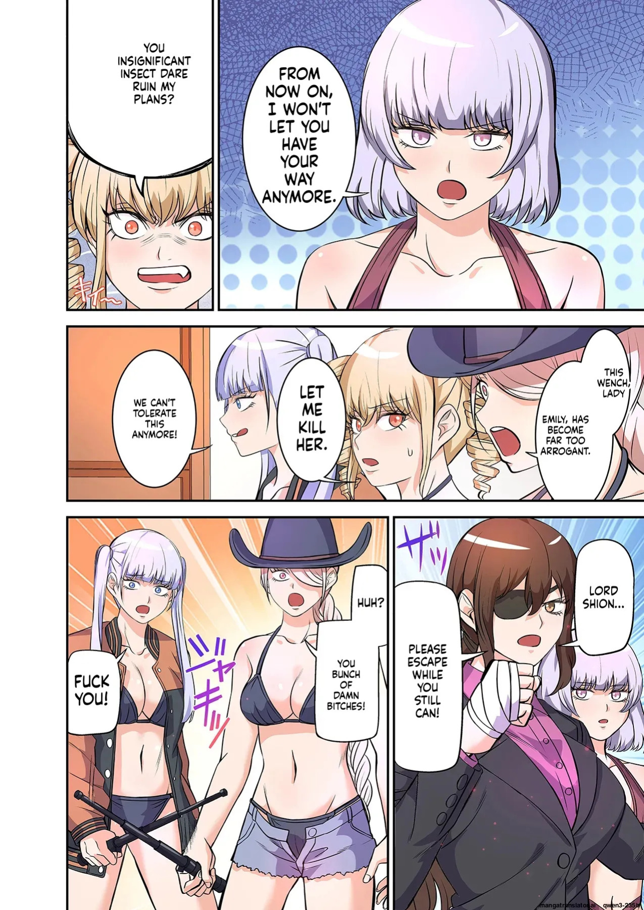 [Yamahata Rian] BEACH 1-4 [English] [MTL]