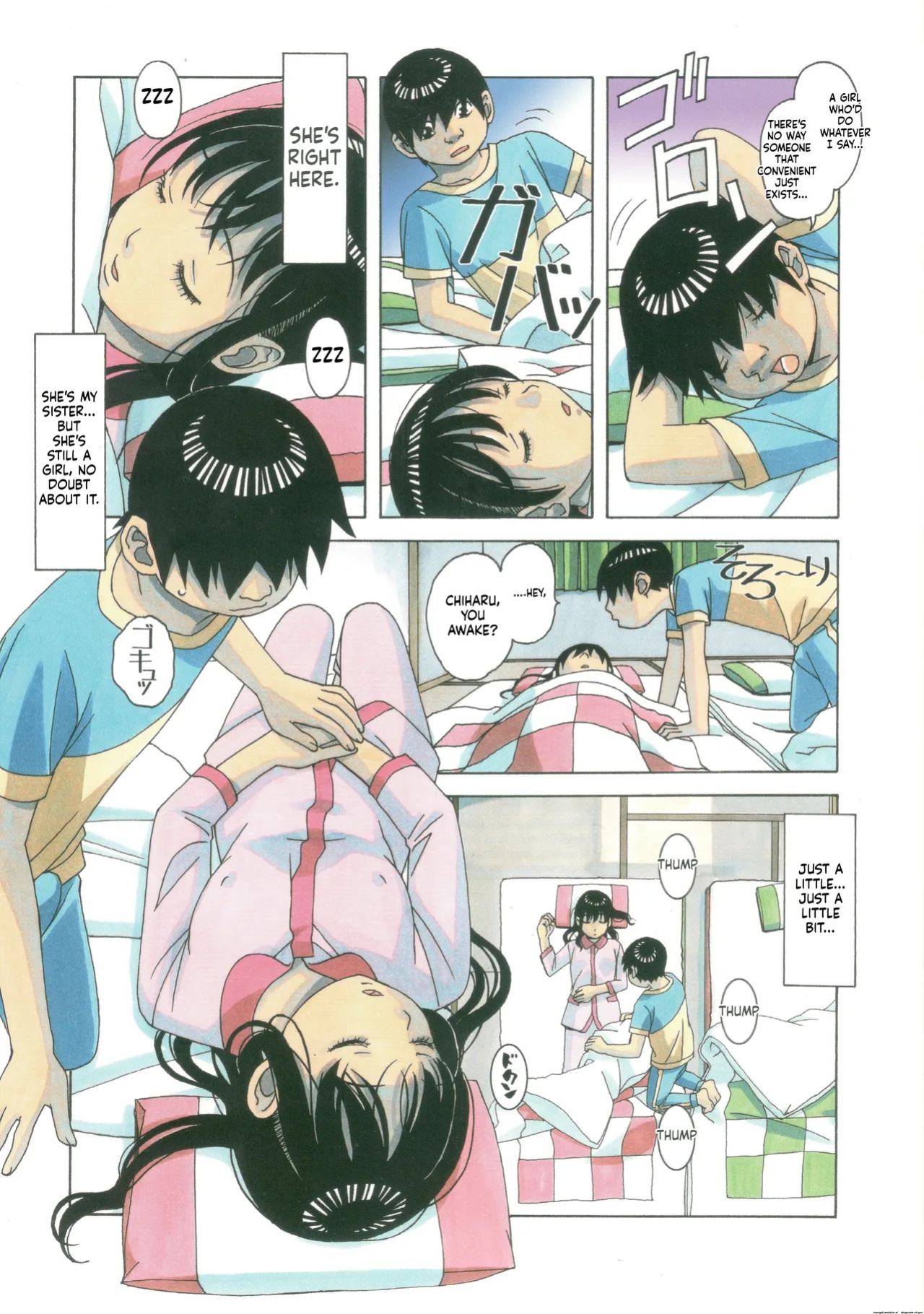 [Otonano Gu-wa (Yamada Tarou (Kamei))] Imoimo Yuugi - Sisters Game