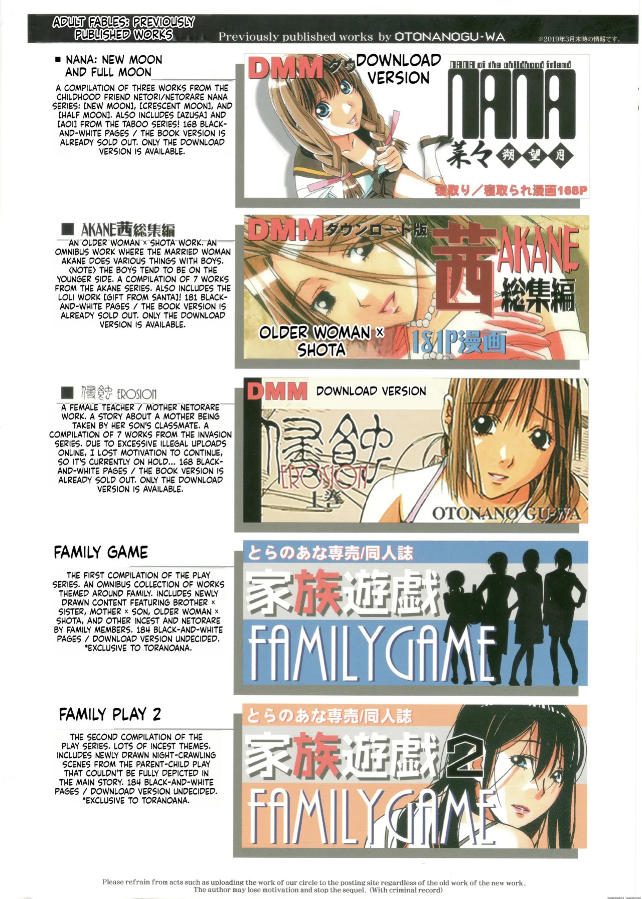 [Otonano Gu-wa (Yamada Tarou (Kamei))] Imoimo Yuugi - Sisters Game