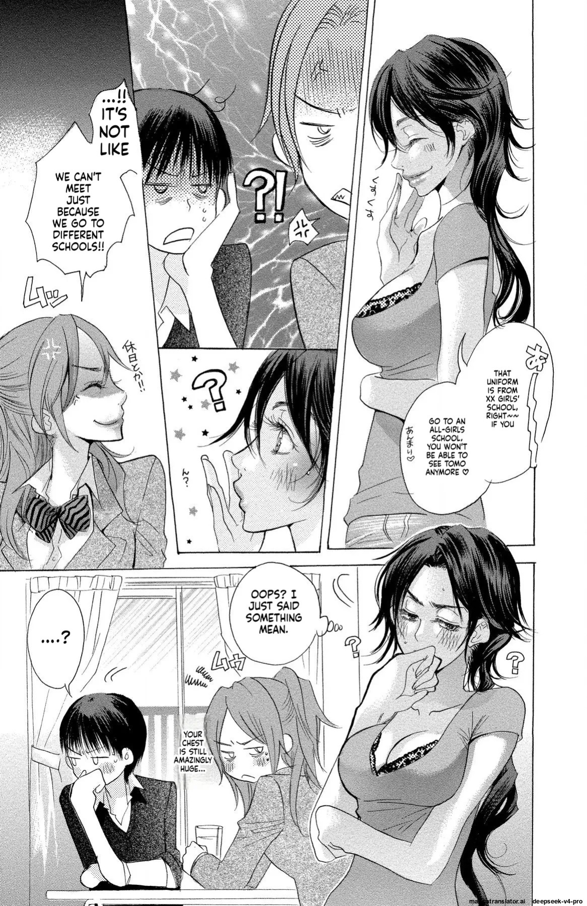 [Masaki Kazuyoshi] Mother or Lover [Digital]