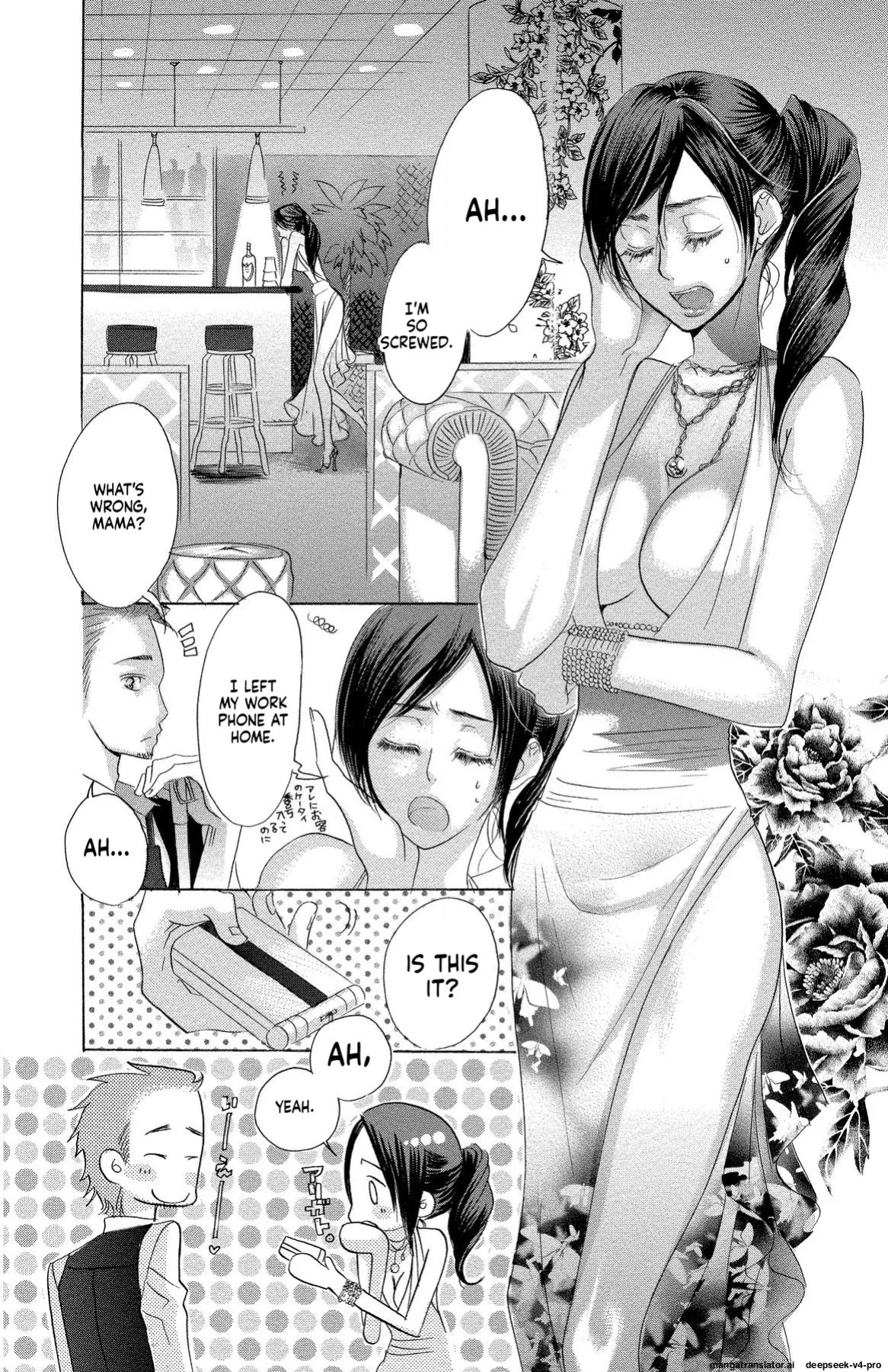 [Masaki Kazuyoshi] Mother or Lover [Digital]