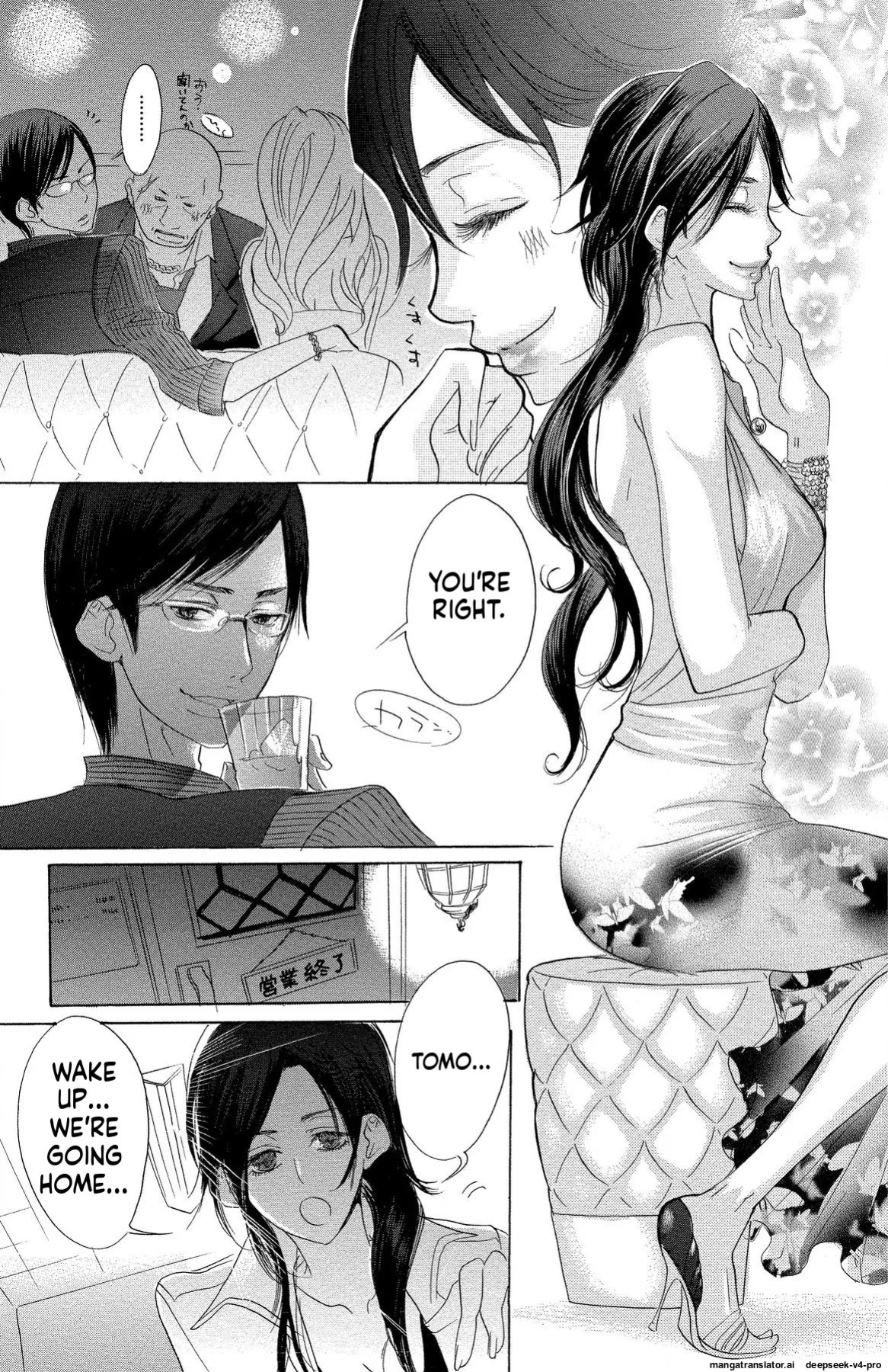 [Masaki Kazuyoshi] Mother or Lover [Digital]