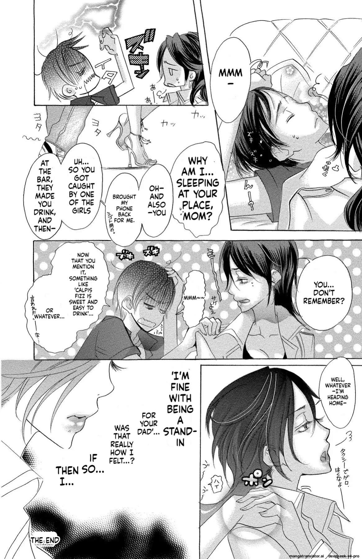 [Masaki Kazuyoshi] Mother or Lover [Digital]