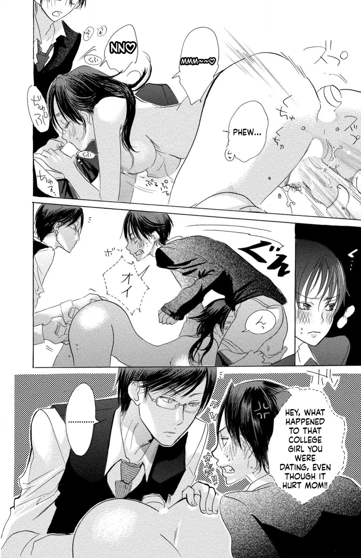 [Masaki Kazuyoshi] Mother or Lover [Digital]