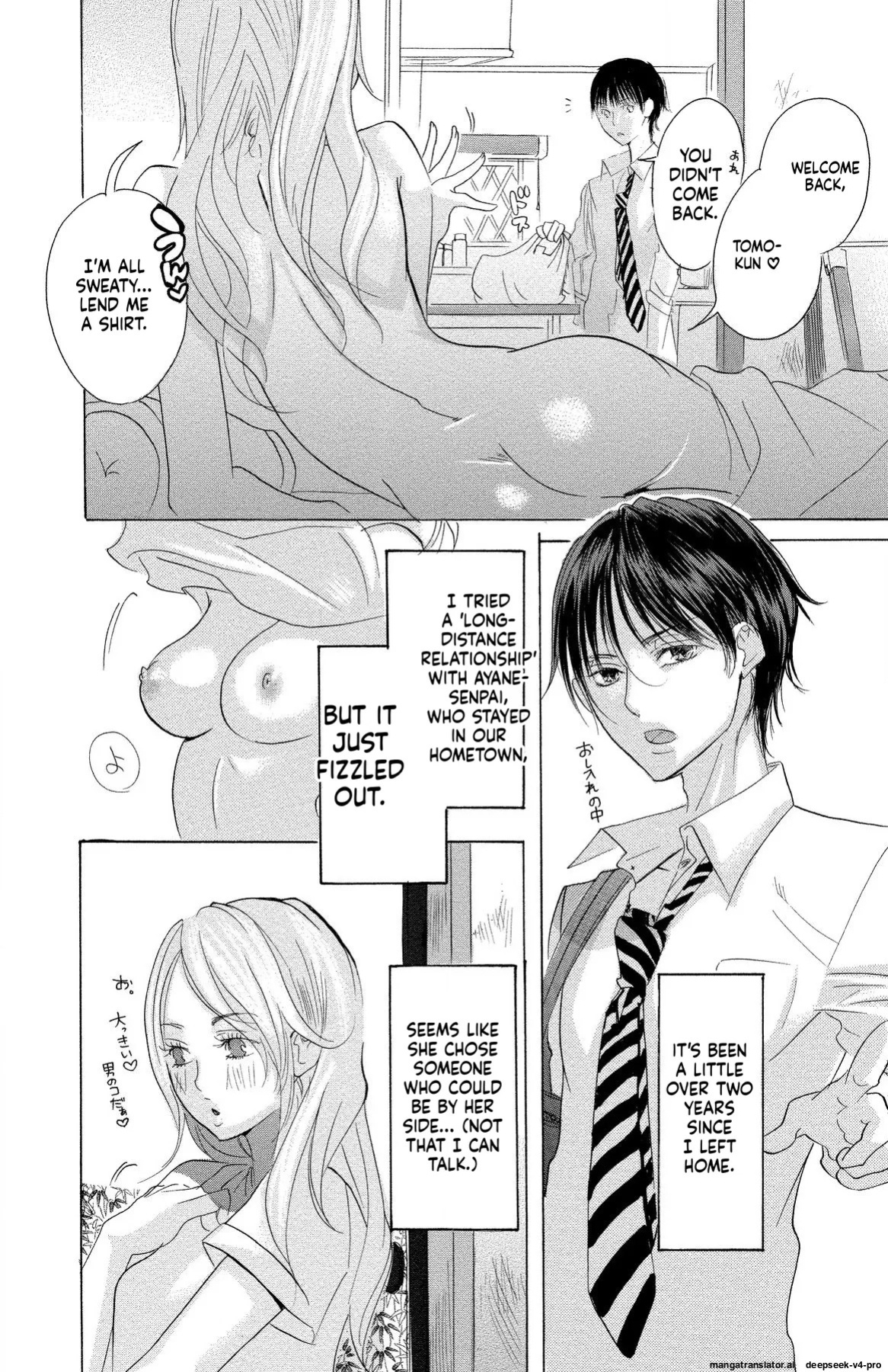 [Masaki Kazuyoshi] Mother or Lover [Digital]