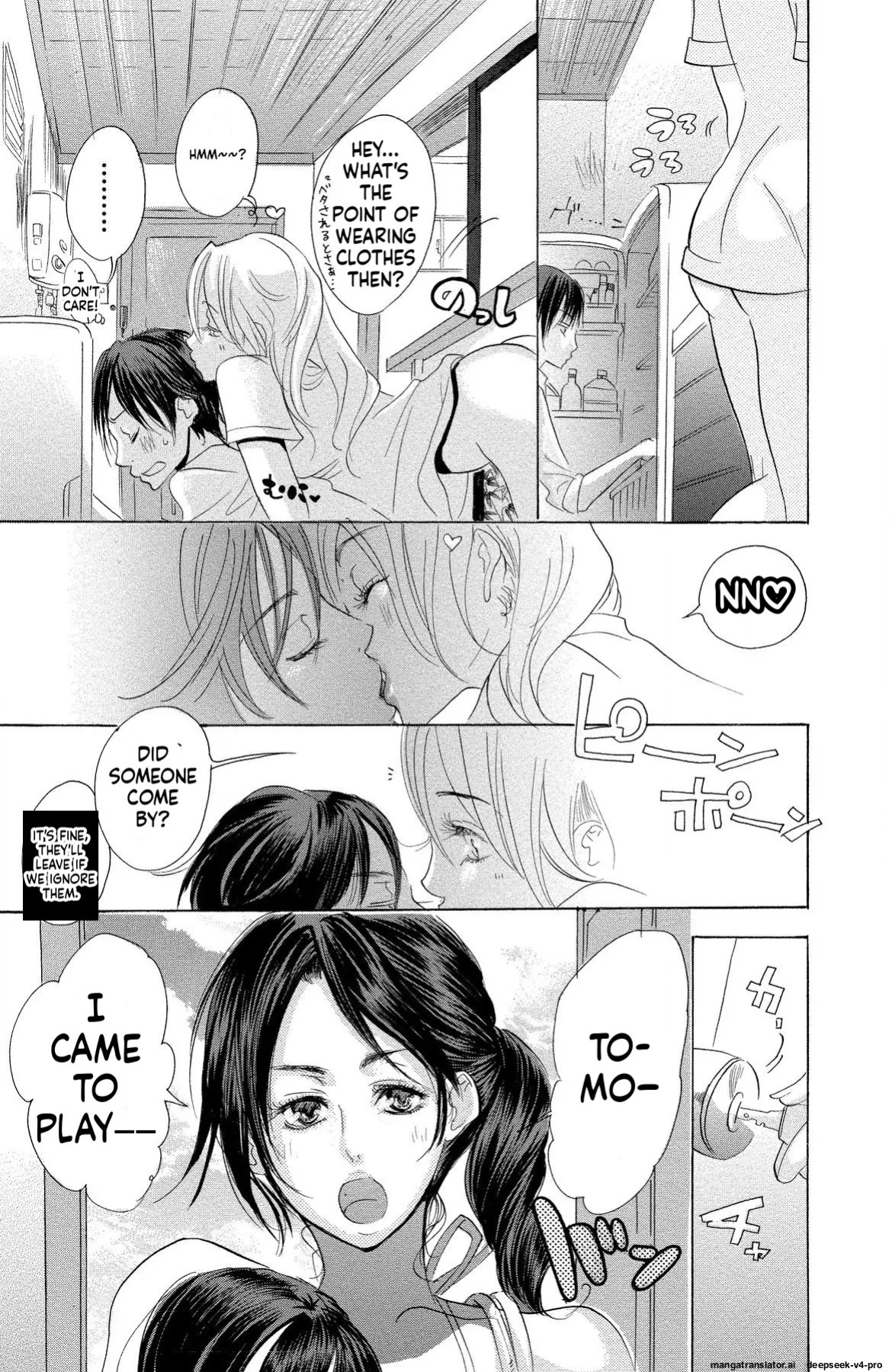 [Masaki Kazuyoshi] Mother or Lover [Digital]