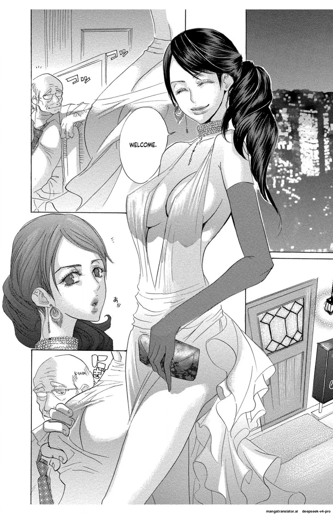 [Masaki Kazuyoshi] Mother or Lover [Digital]