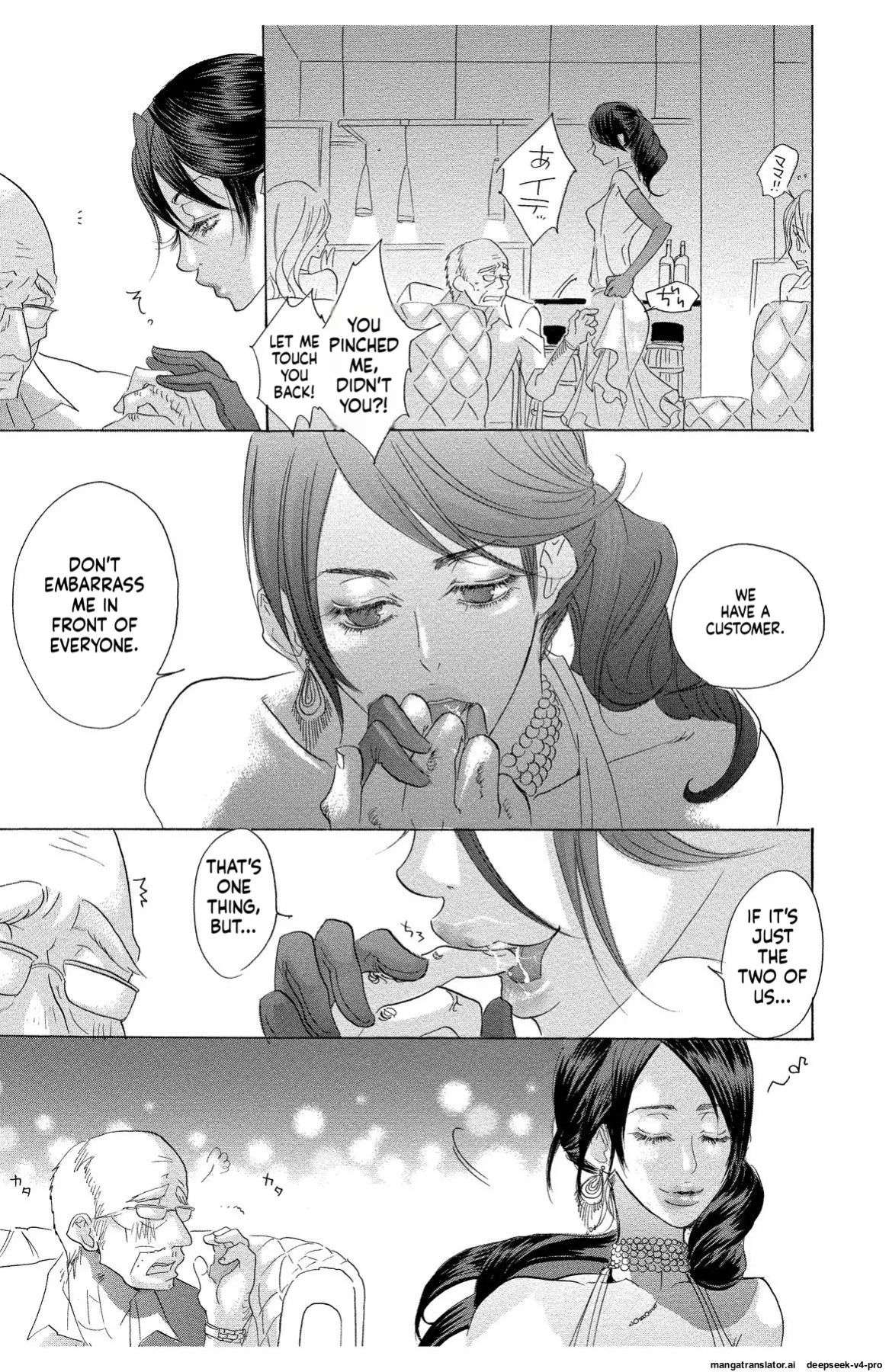 [Masaki Kazuyoshi] Mother or Lover [Digital]