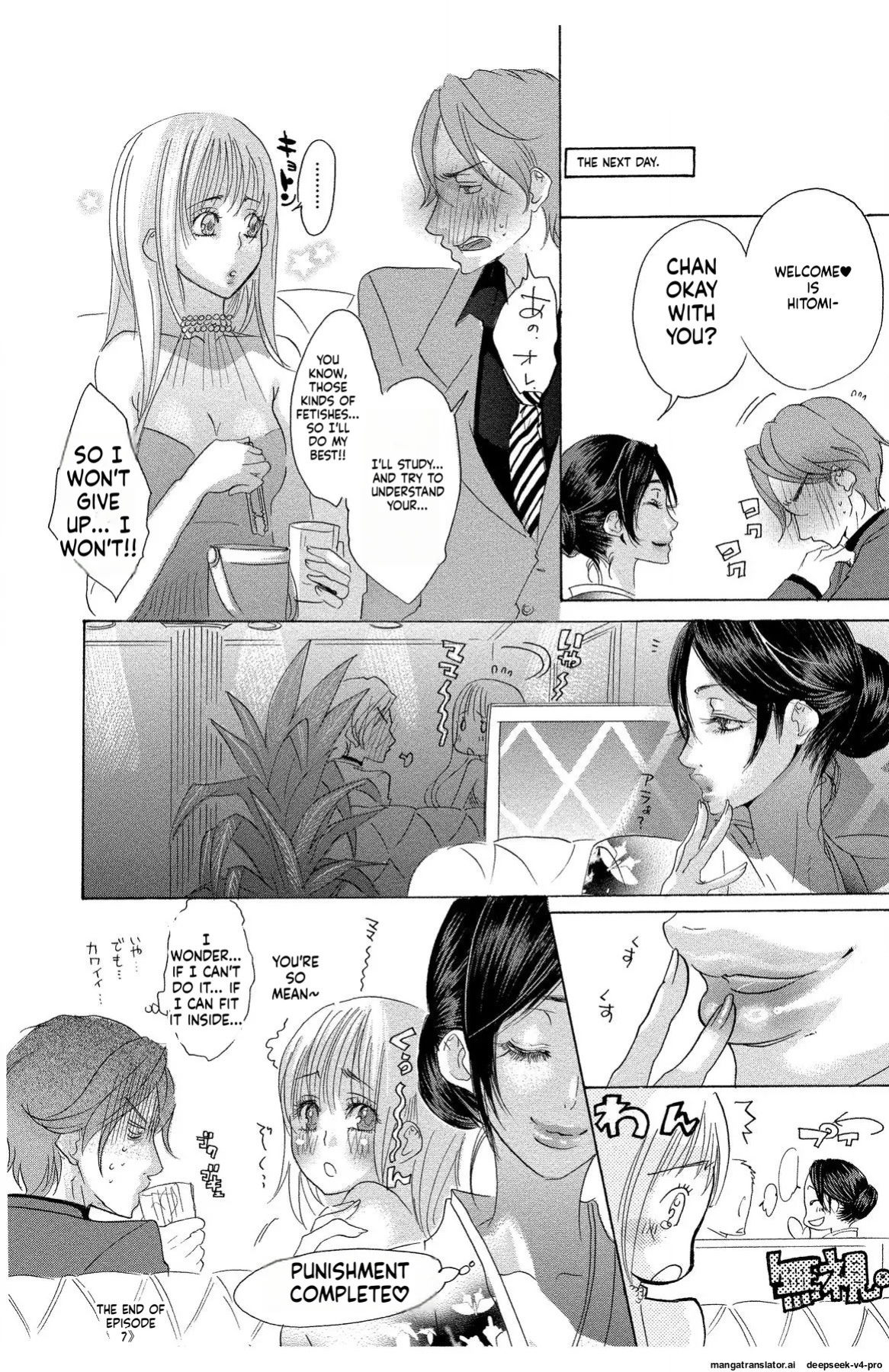 [Masaki Kazuyoshi] Mother or Lover [Digital]