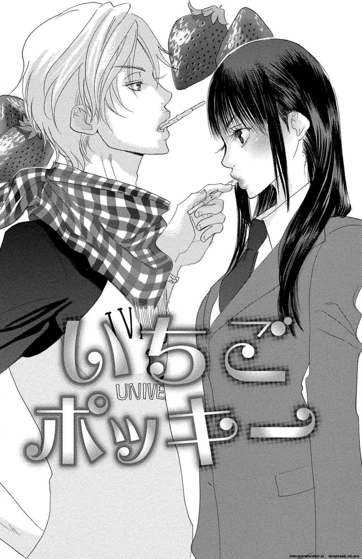 [Masaki Kazuyoshi] Mother or Lover [Digital]
