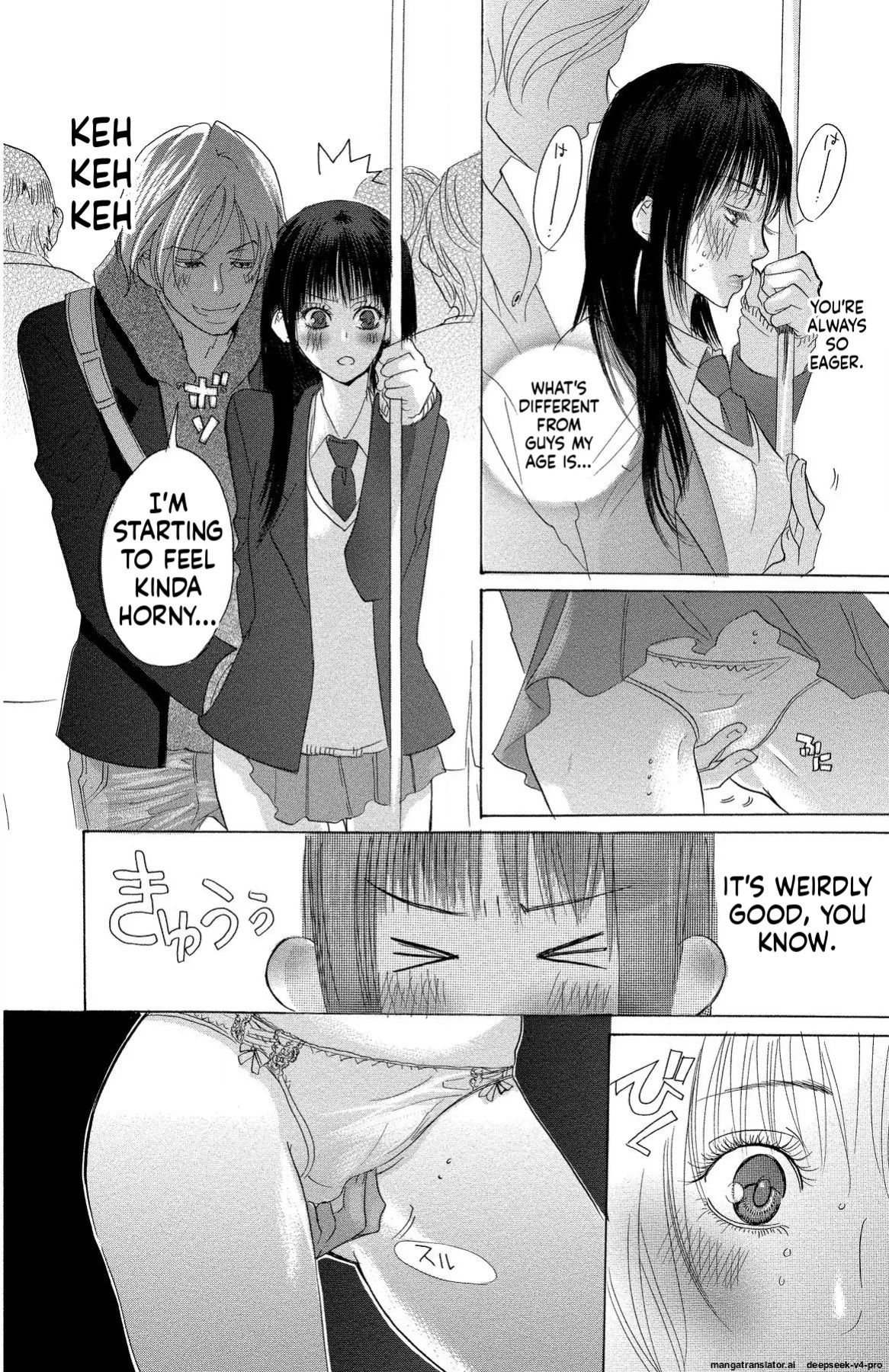 [Masaki Kazuyoshi] Mother or Lover [Digital]
