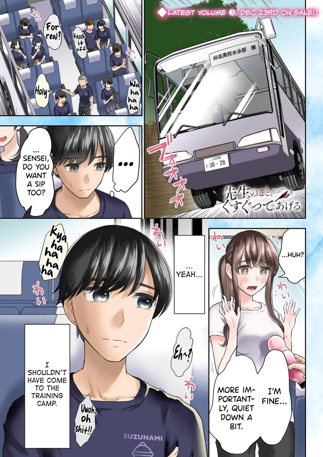 [Hoshikawa Danpa] Sensei No Koto, Kusugutte Ageru Vol.4 [English] [biribiri]