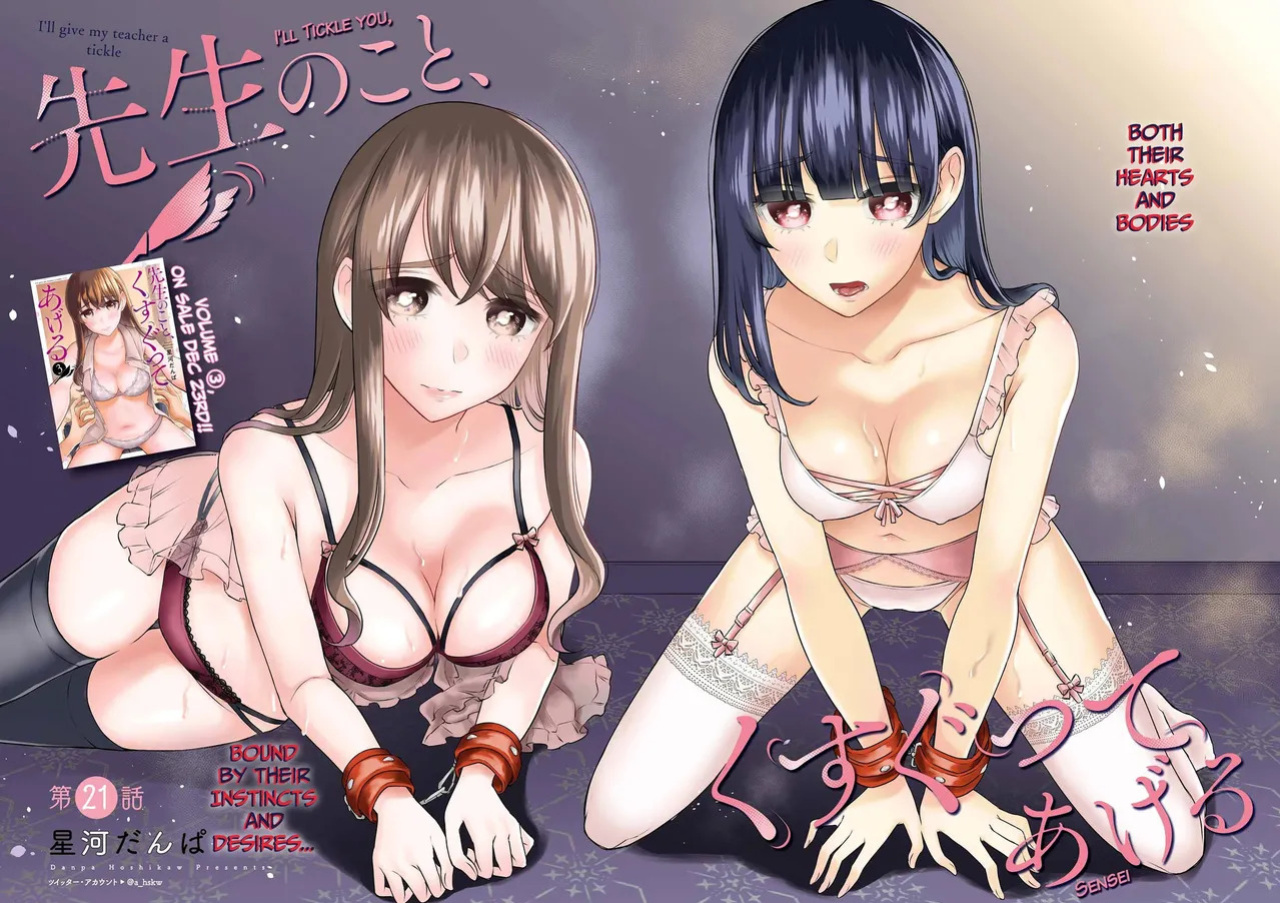 [Hoshikawa Danpa] Sensei No Koto, Kusugutte Ageru Vol.4 [English] [biribiri]