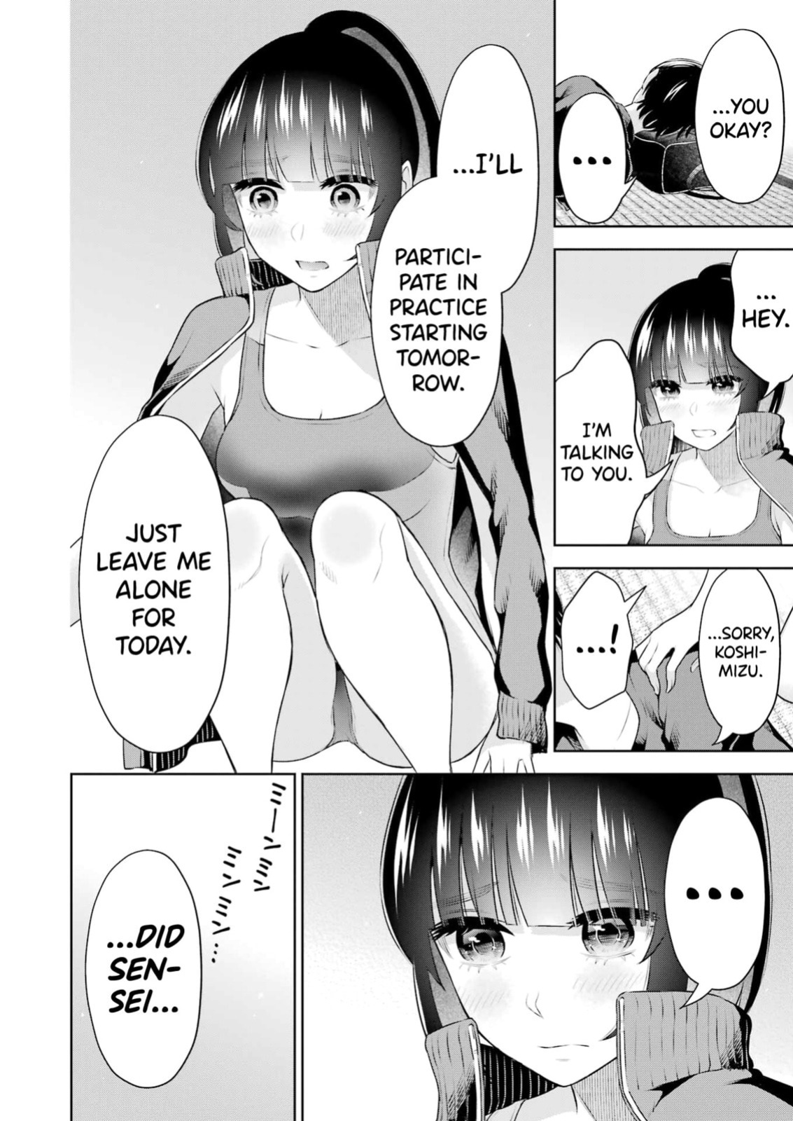 [Hoshikawa Danpa] Sensei No Koto, Kusugutte Ageru Vol.4 [English] [biribiri]