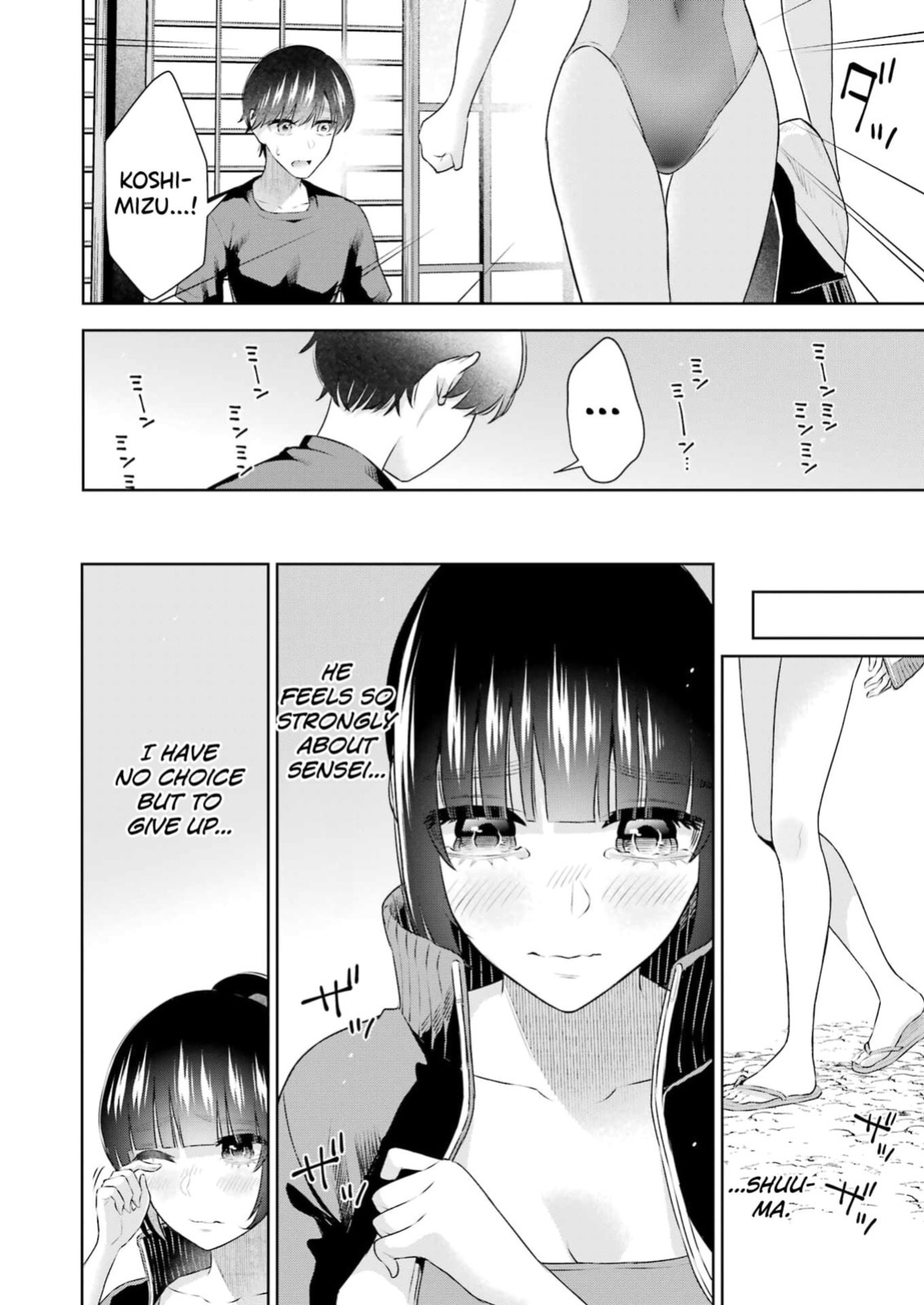 [Hoshikawa Danpa] Sensei No Koto, Kusugutte Ageru Vol.4 [English] [biribiri]