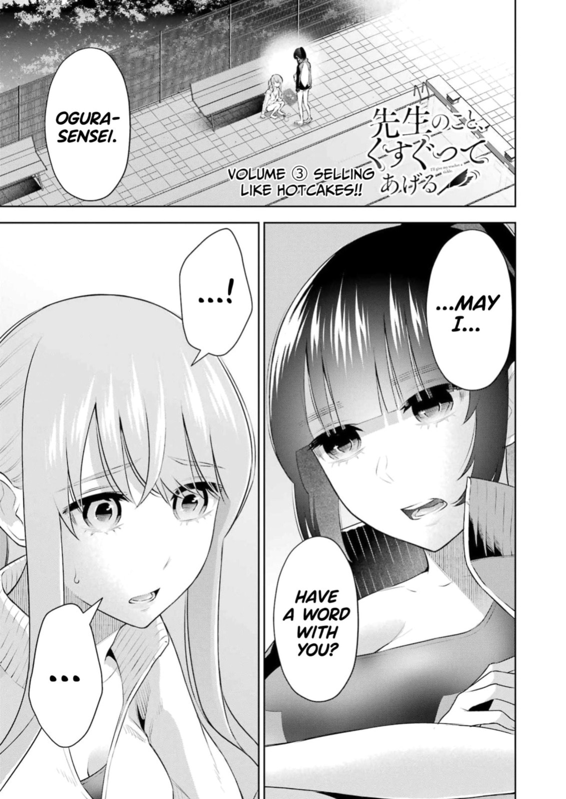 [Hoshikawa Danpa] Sensei No Koto, Kusugutte Ageru Vol.4 [English] [biribiri]
