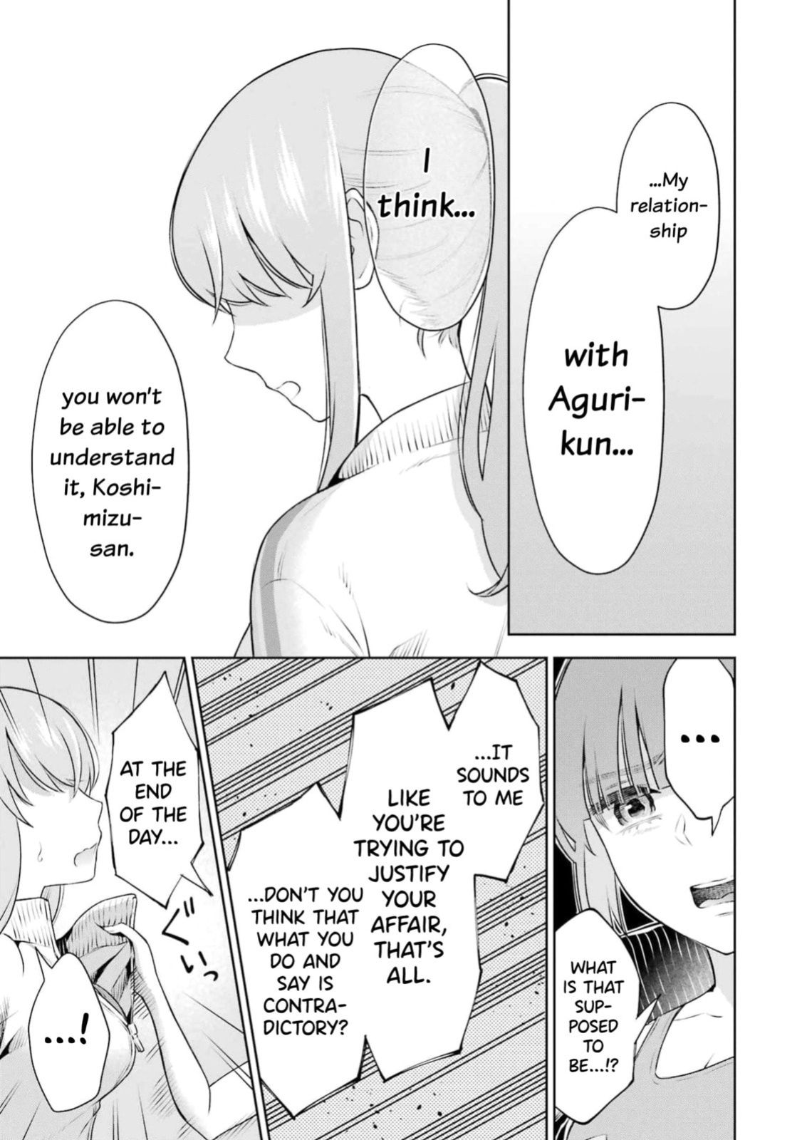 [Hoshikawa Danpa] Sensei No Koto, Kusugutte Ageru Vol.4 [English] [biribiri]