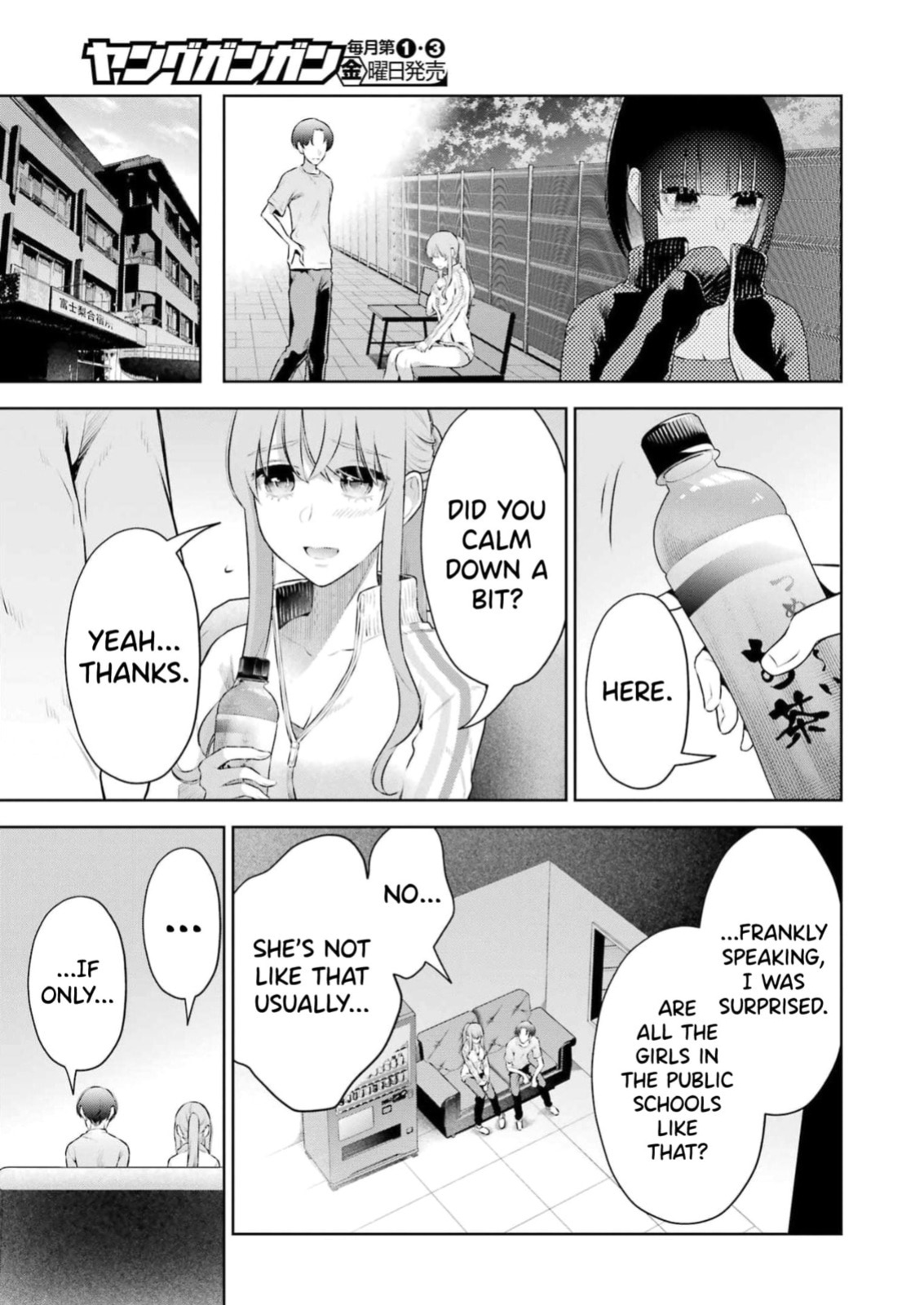[Hoshikawa Danpa] Sensei No Koto, Kusugutte Ageru Vol.4 [English] [biribiri]