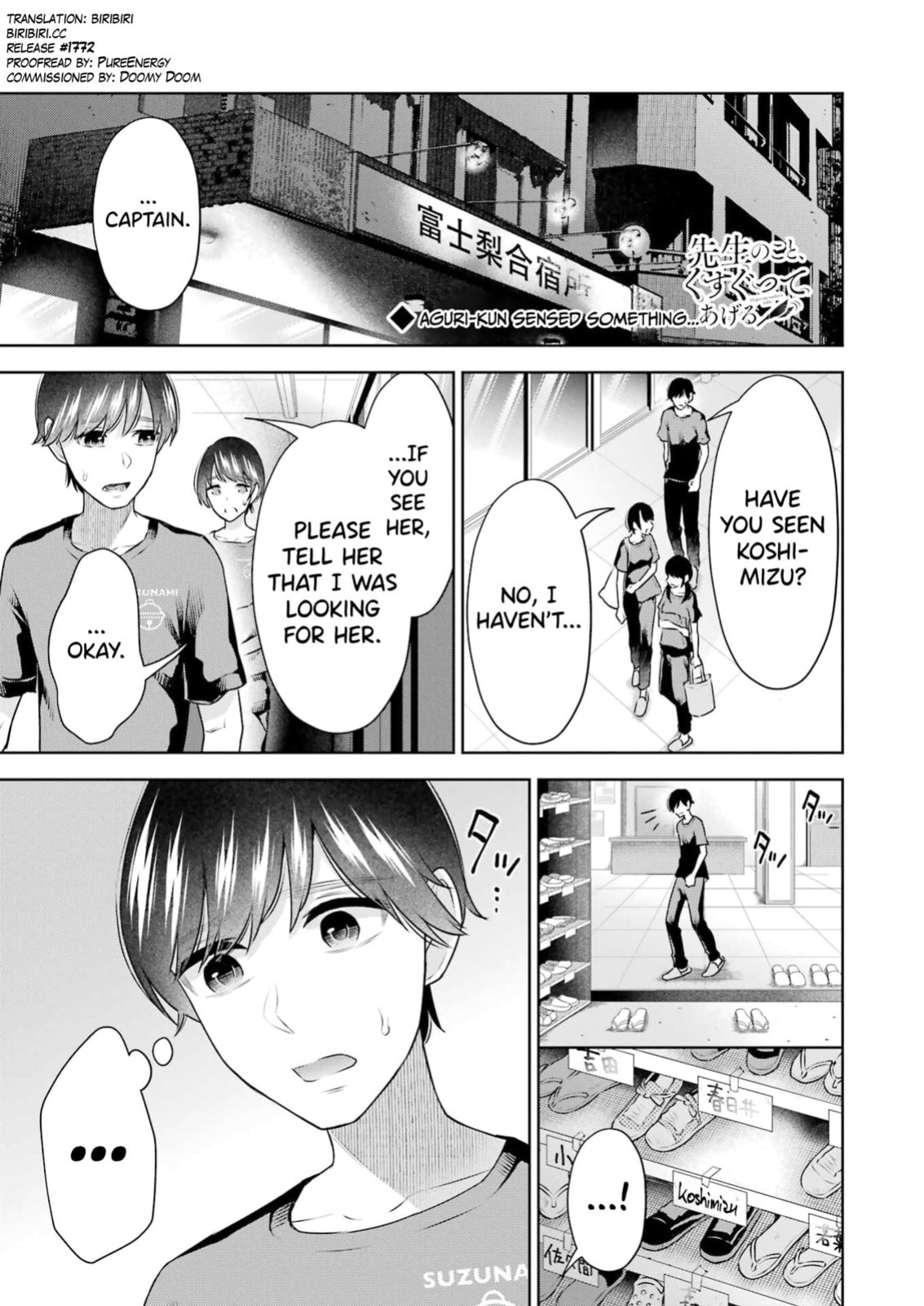 [Hoshikawa Danpa] Sensei No Koto, Kusugutte Ageru Vol.4 [English] [biribiri]