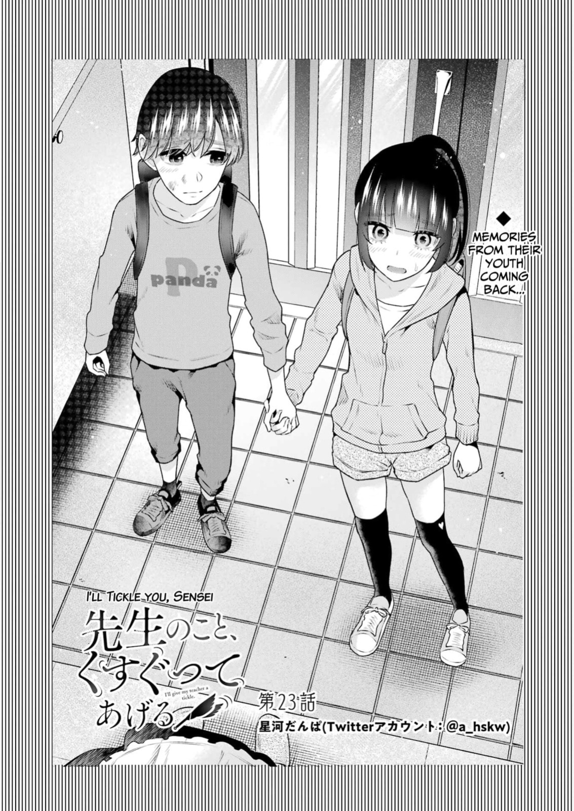 [Hoshikawa Danpa] Sensei No Koto, Kusugutte Ageru Vol.4 [English] [biribiri]