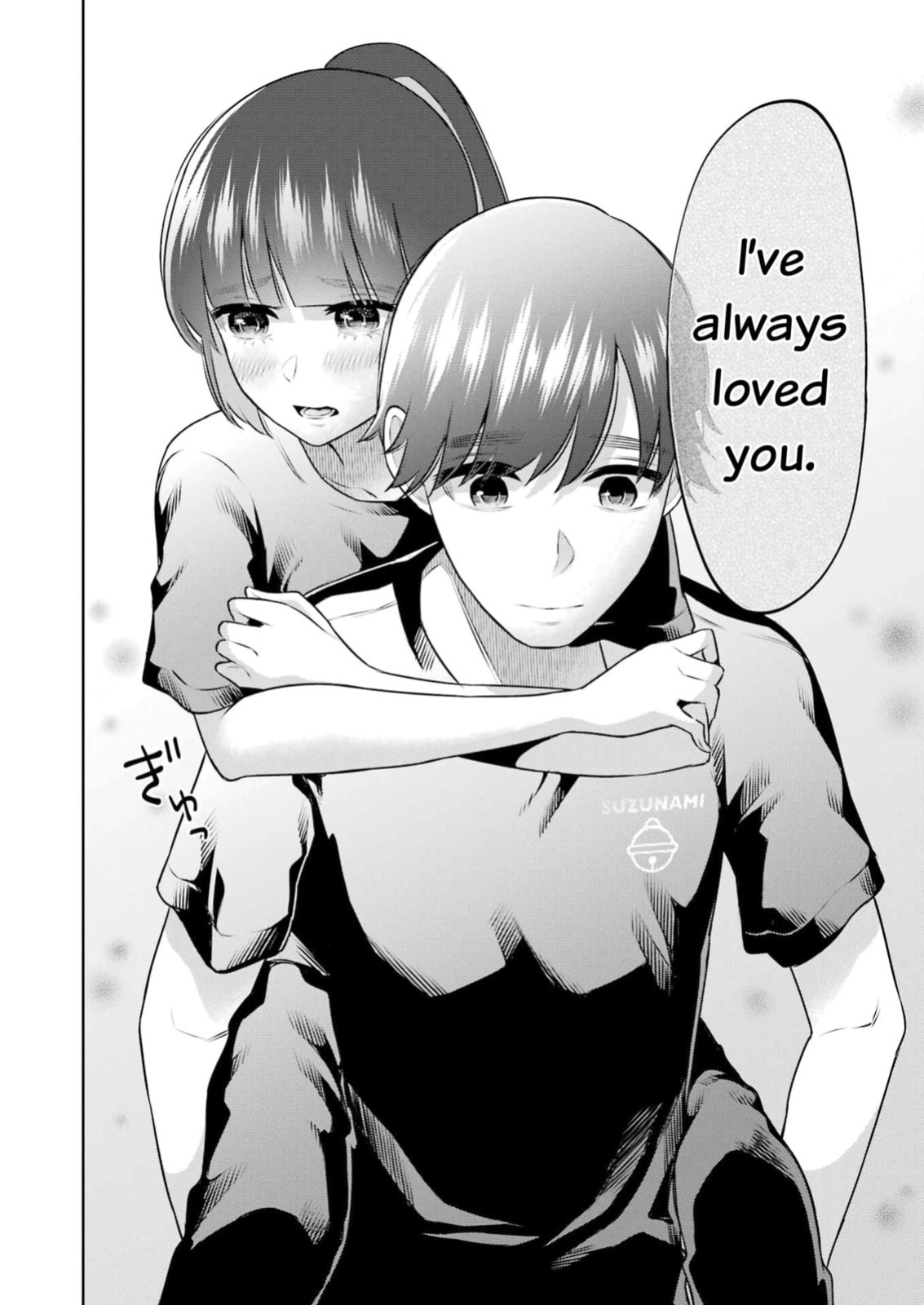 [Hoshikawa Danpa] Sensei No Koto, Kusugutte Ageru Vol.4 [English] [biribiri]