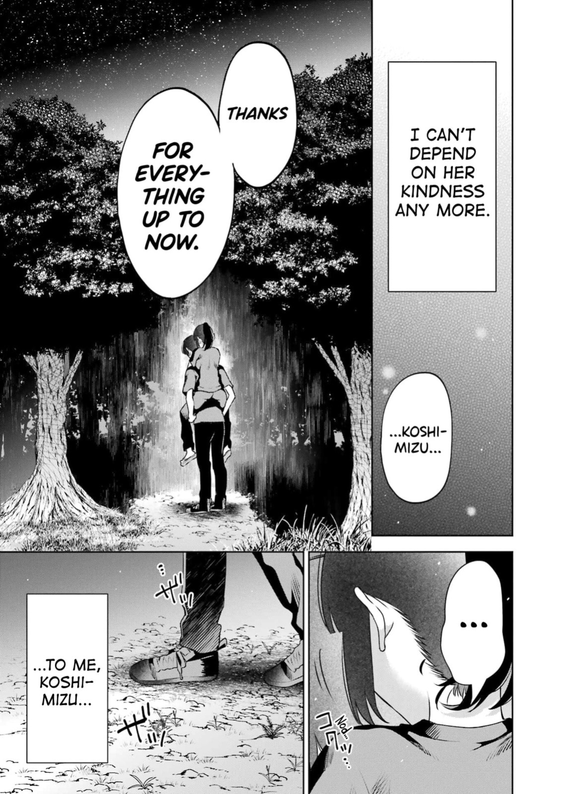 [Hoshikawa Danpa] Sensei No Koto, Kusugutte Ageru Vol.4 [English] [biribiri]
