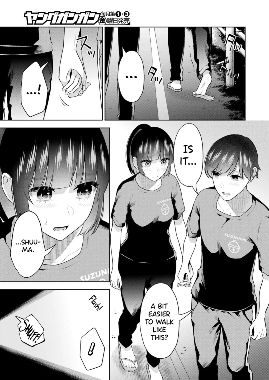 [Hoshikawa Danpa] Sensei No Koto, Kusugutte Ageru Vol.4 [English] [biribiri]