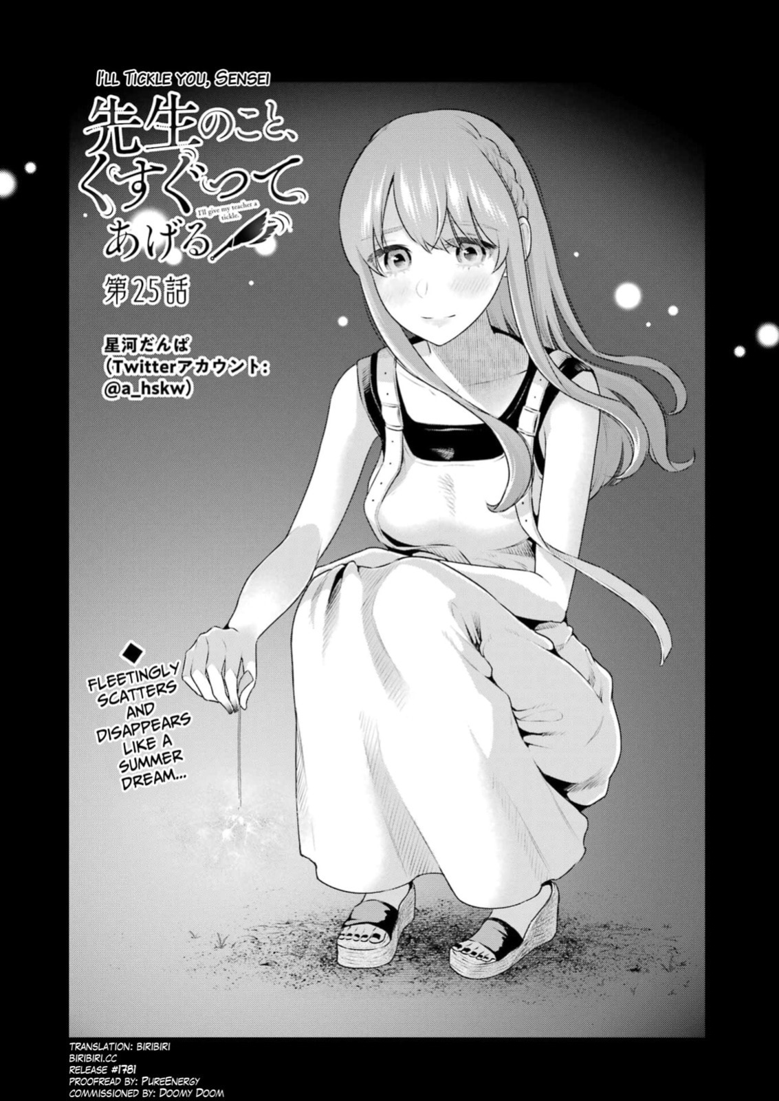 [Hoshikawa Danpa] Sensei No Koto, Kusugutte Ageru Vol.4 [English] [biribiri]