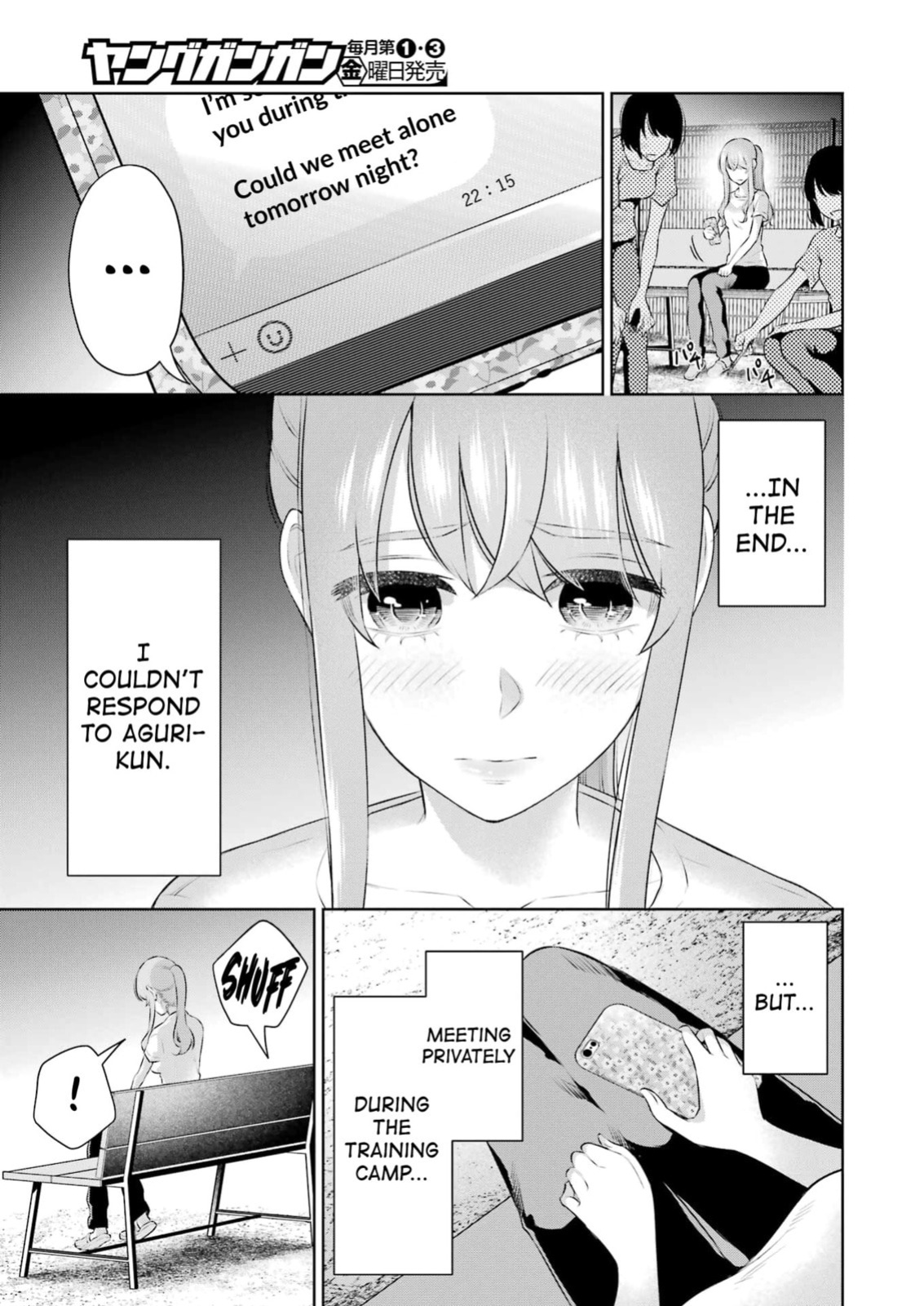 [Hoshikawa Danpa] Sensei No Koto, Kusugutte Ageru Vol.4 [English] [biribiri]