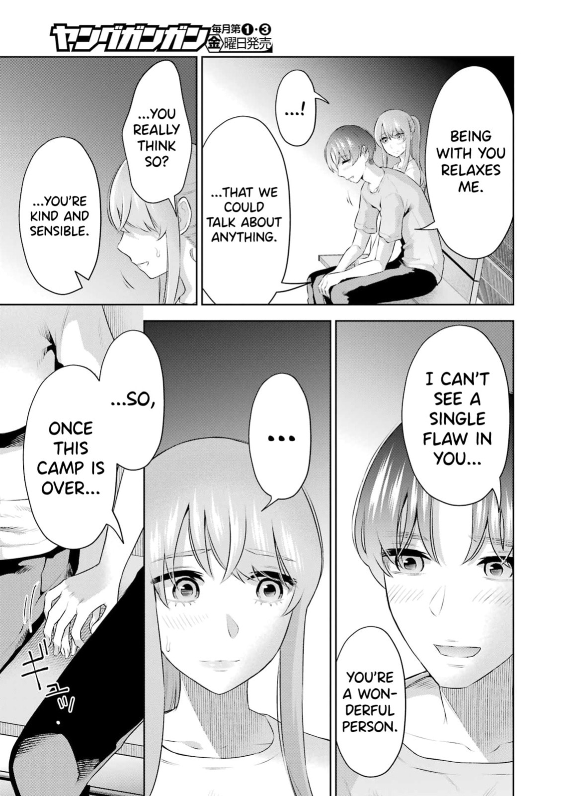 [Hoshikawa Danpa] Sensei No Koto, Kusugutte Ageru Vol.4 [English] [biribiri]