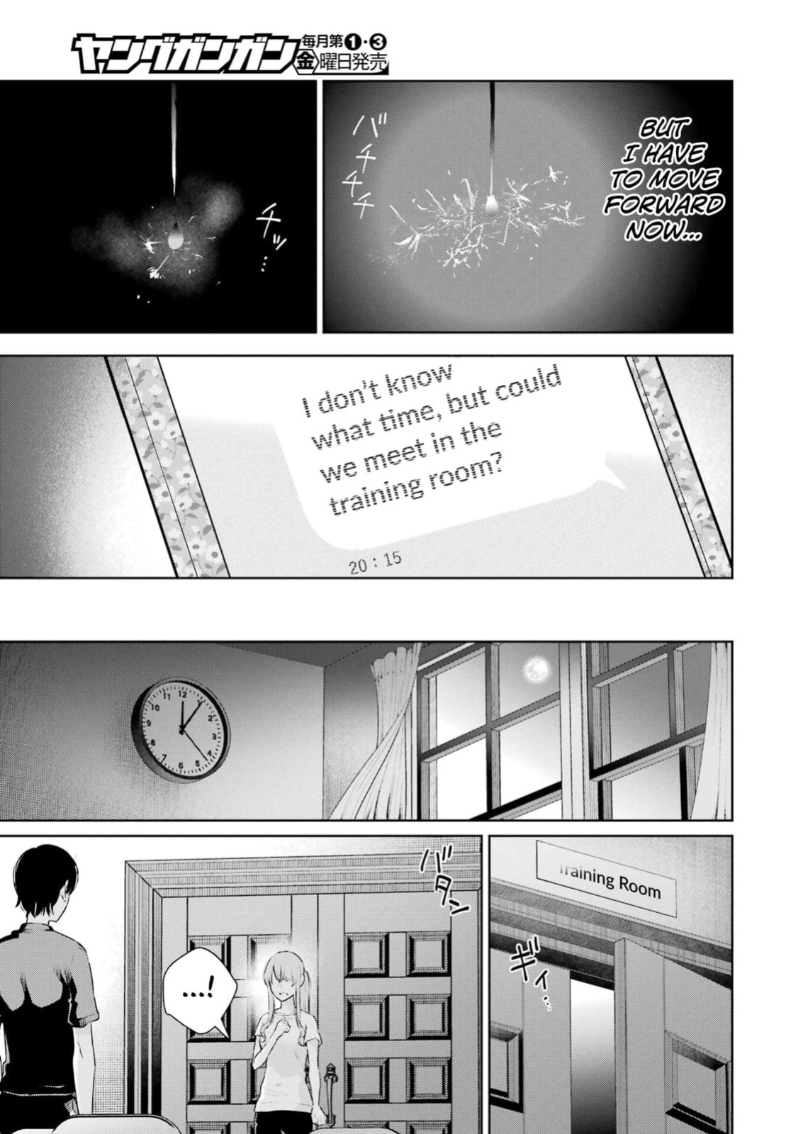 [Hoshikawa Danpa] Sensei No Koto, Kusugutte Ageru Vol.4 [English] [biribiri]