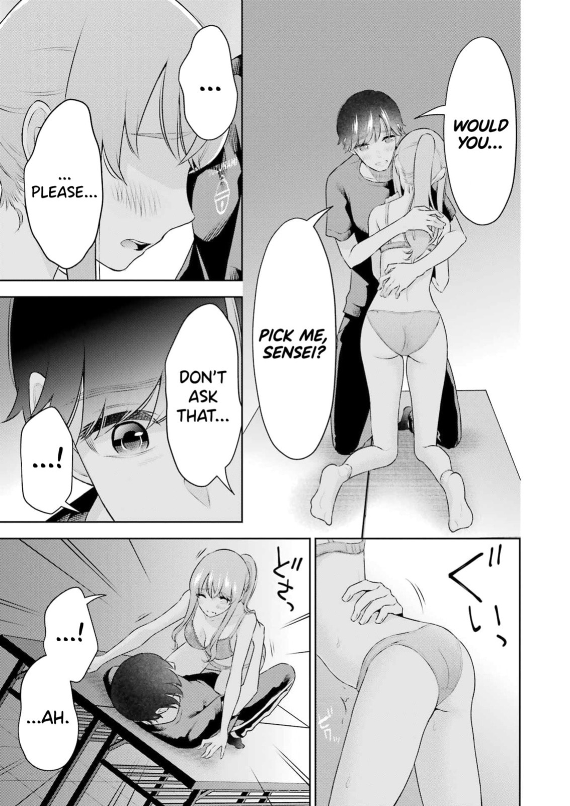 [Hoshikawa Danpa] Sensei No Koto, Kusugutte Ageru Vol.4 [English] [biribiri]
